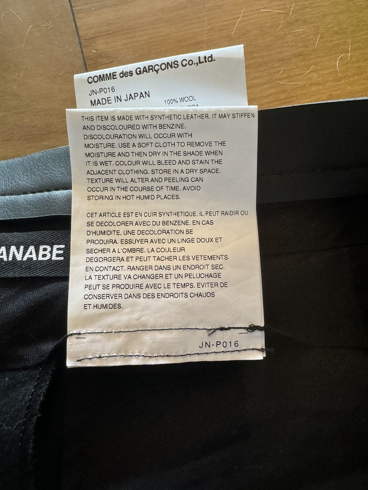 Junya Watanabe Junya Watanabe Skirt Overlay Trousers Size US 29 - 5 Thumbnail