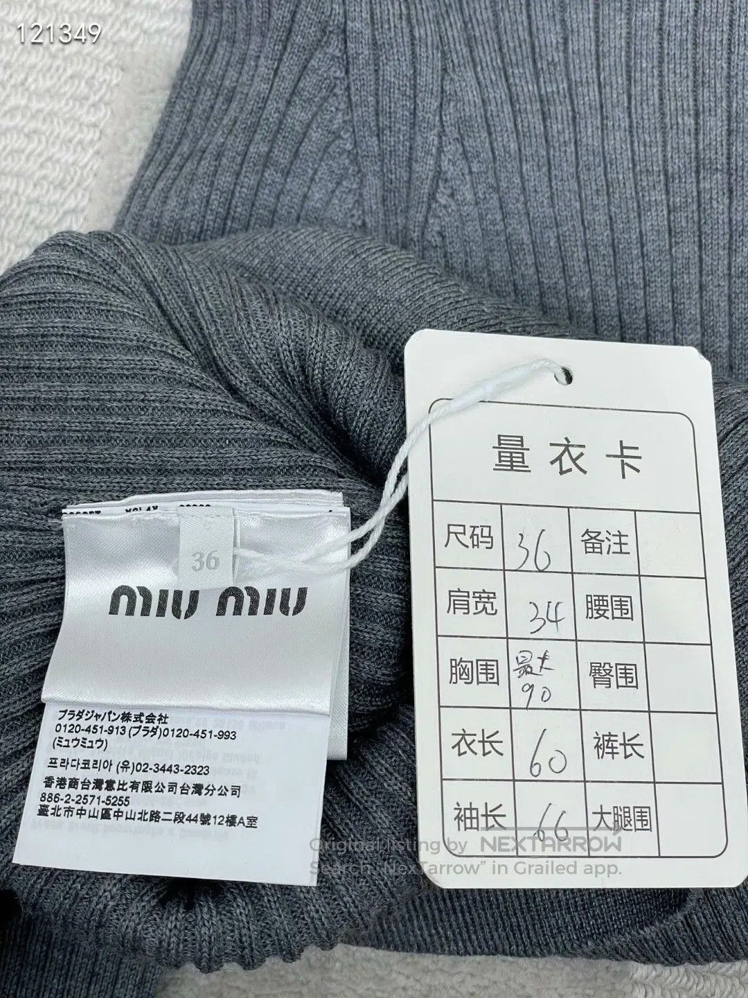 Miu Miu Miu Miu 25S Gray Turtleneck Hoodie. Size XS / US 0-2 / IT 36-38 - 8 Thumbnail