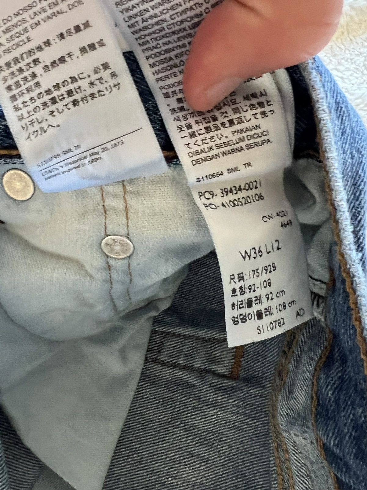 Levi's × Vintage Levi’s distressed Jorts Size US 36 / EU 52 - 5 Thumbnail