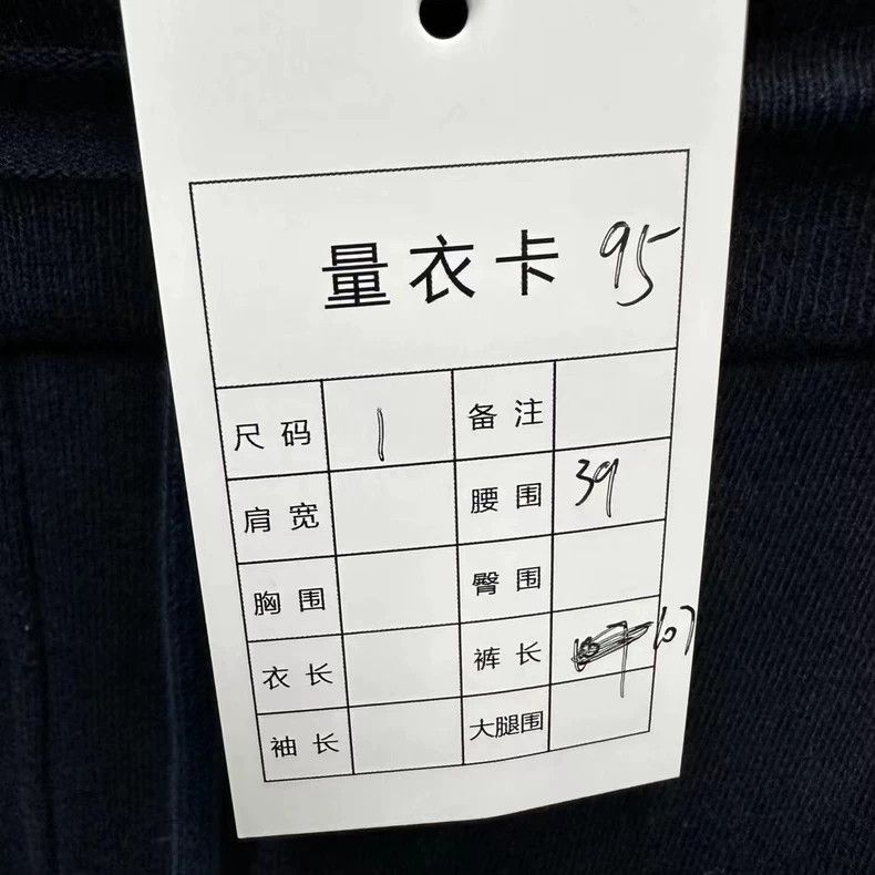 Thom Browne Thom Browne Joggers Size US 39 - 6 Thumbnail