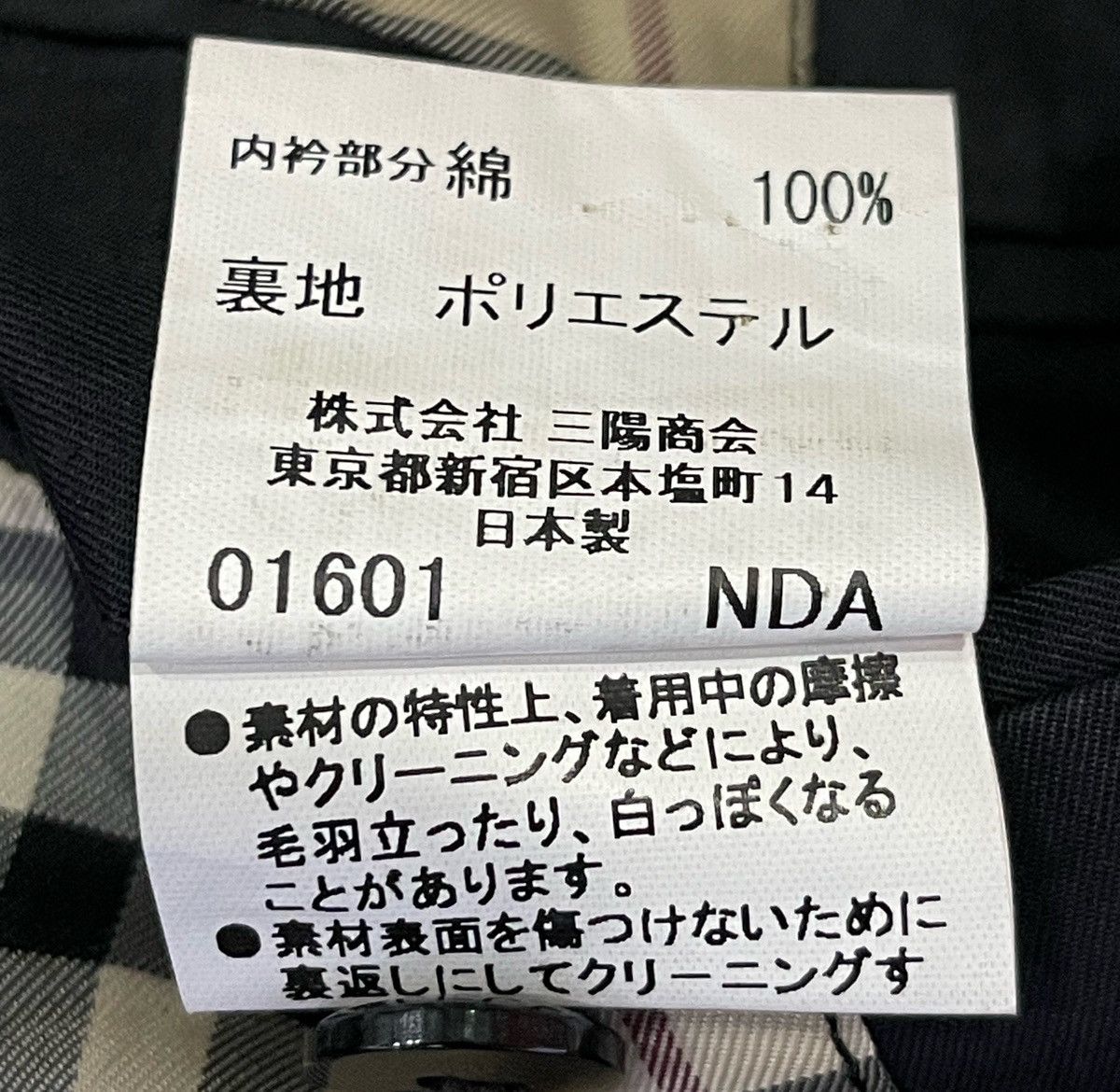 Burberry × Japanese Brand × Vintage Vintage Burberry London Button Up Black Jacket Size US M / EU 48-50 / 2 - 12 Thumbnail