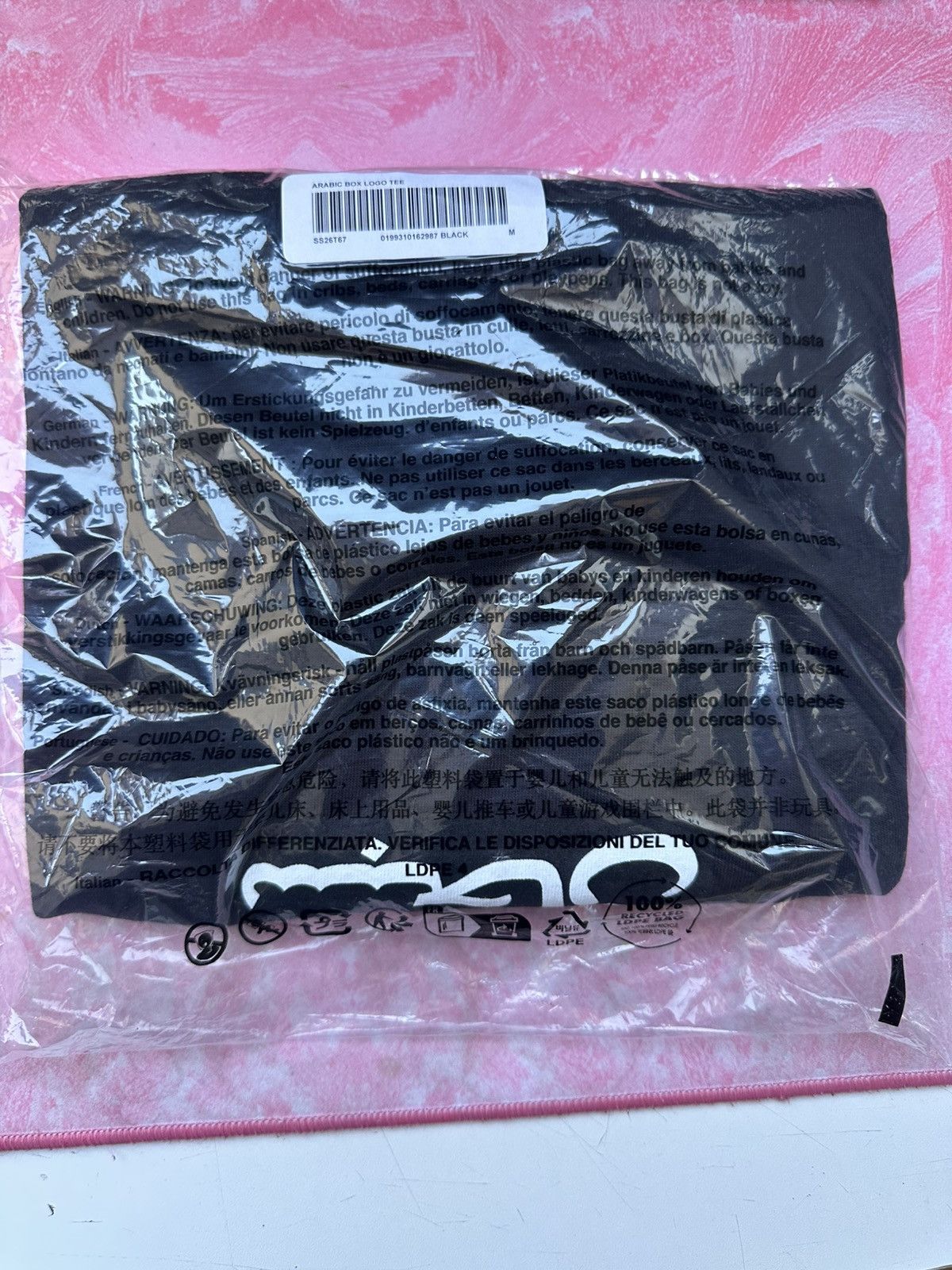 Supreme Supreme arabic box logo tee Size US M / EU 48-50 / 2 - 1 Thumbnail
