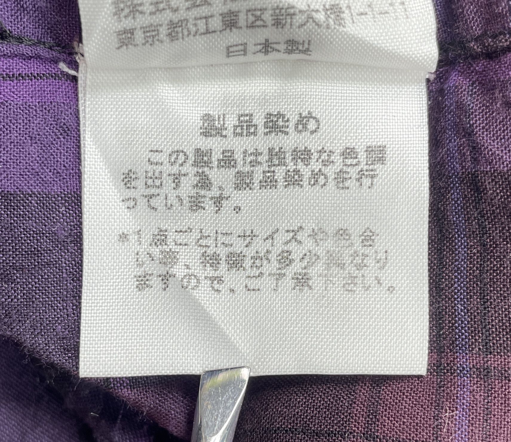 Final Home FINAL HOME Flannel Shirt Size US M / EU 48-50 / 2 - 9 Thumbnail