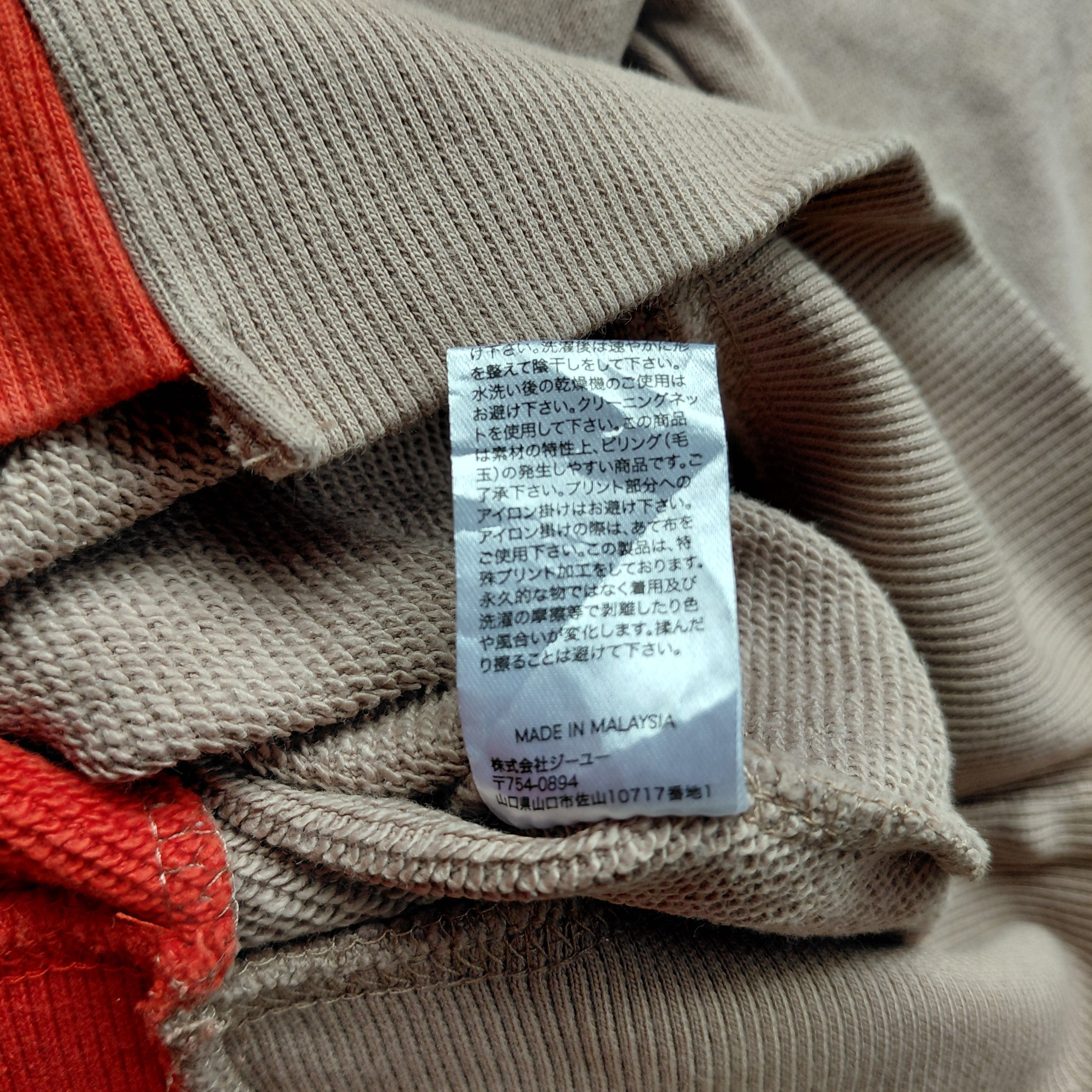 Maison MIHARA YASUHIRO GU x Miharayasuhiro Sweatshirt Size US M / EU 48-50 / 2 - 7 Thumbnail