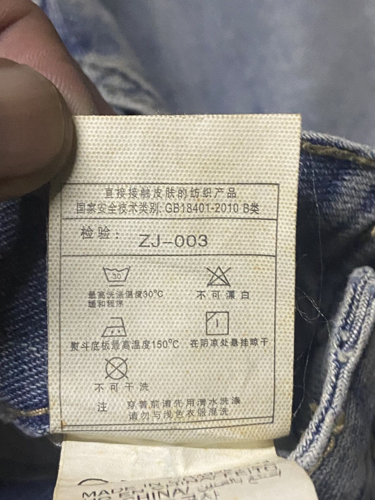 Japanese Brand Vintagw Japanese Brand Super Wide Leg Baggy Jeans Size US 29 - 16 Thumbnail