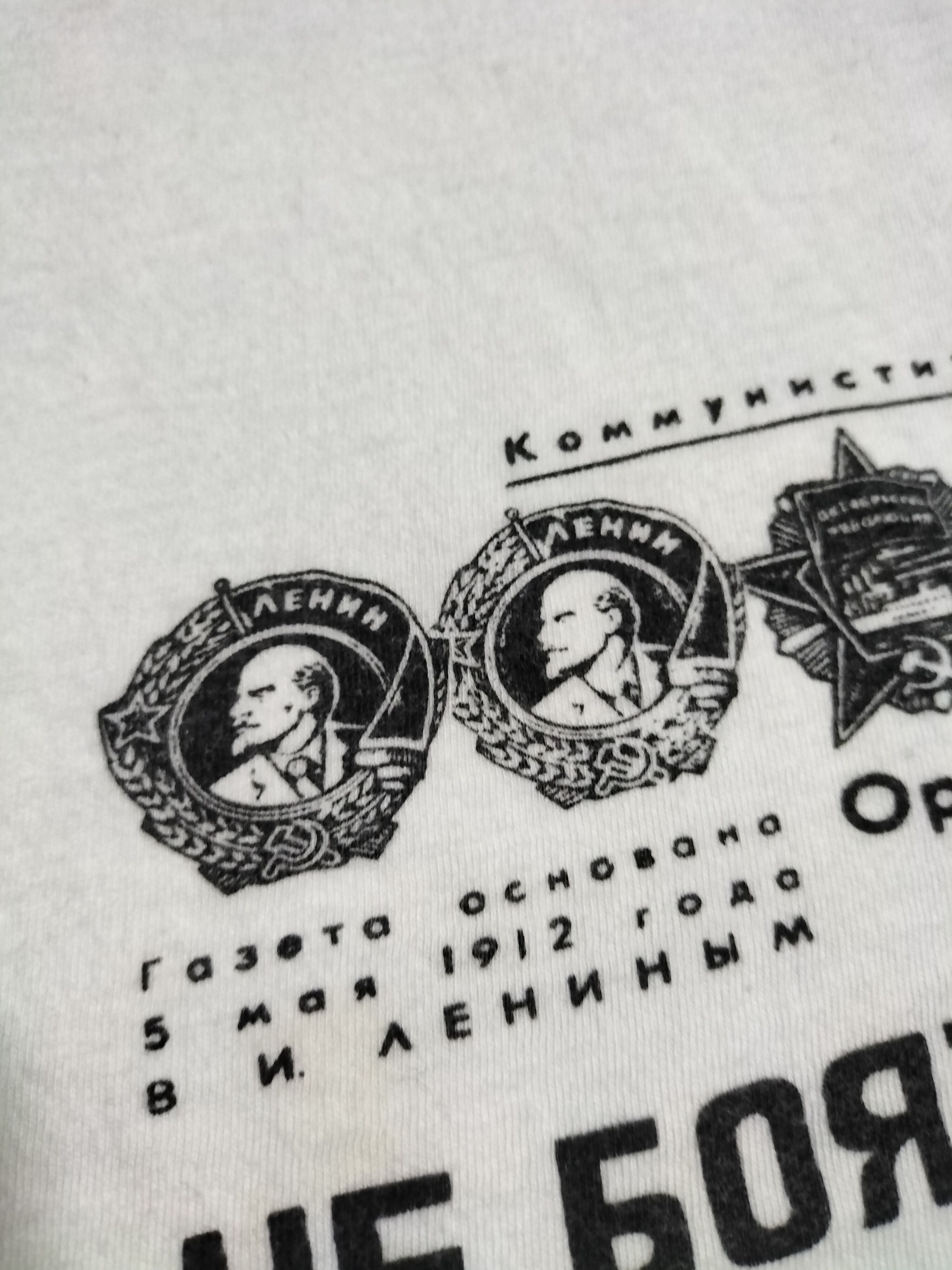 Vintage Vintage 80s Mc Lenin Soviet Party war history fashion Size US M / EU 48-50 / 2 - 3 Thumbnail