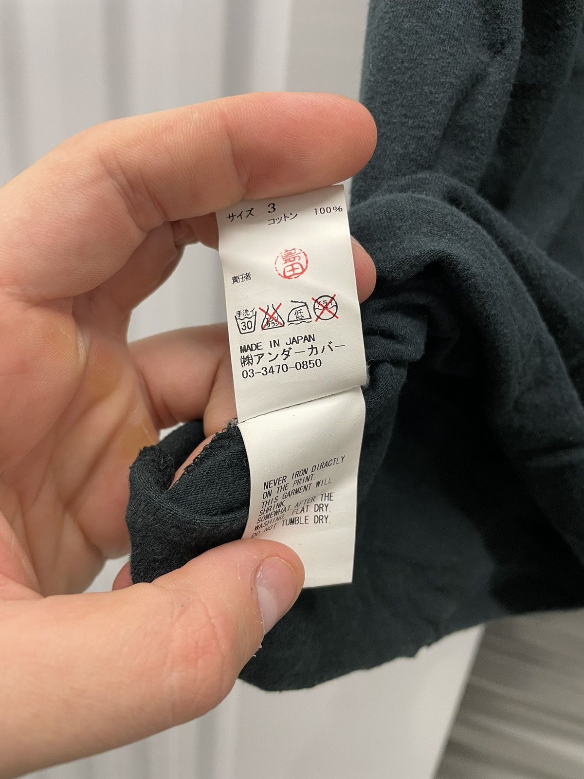 Undercover Undercover Printed T-shirt Size US L / EU 52-54 / 3 - 7 Thumbnail