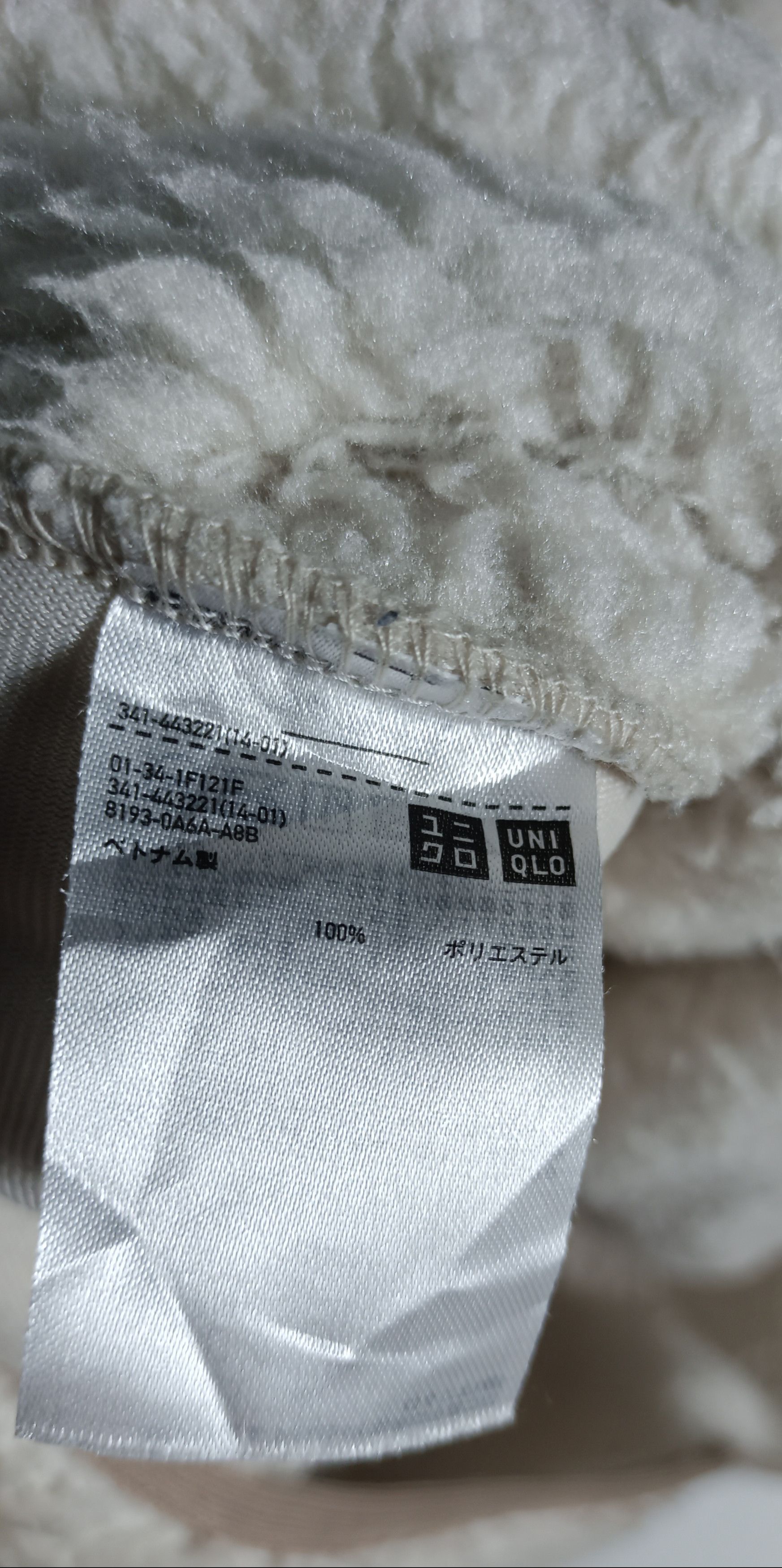 White Mountaineering White Mountaineering Uniqlo Sherpa Fleece White Sweatshirt Size US XL / EU 56 / 4 - 9 Thumbnail