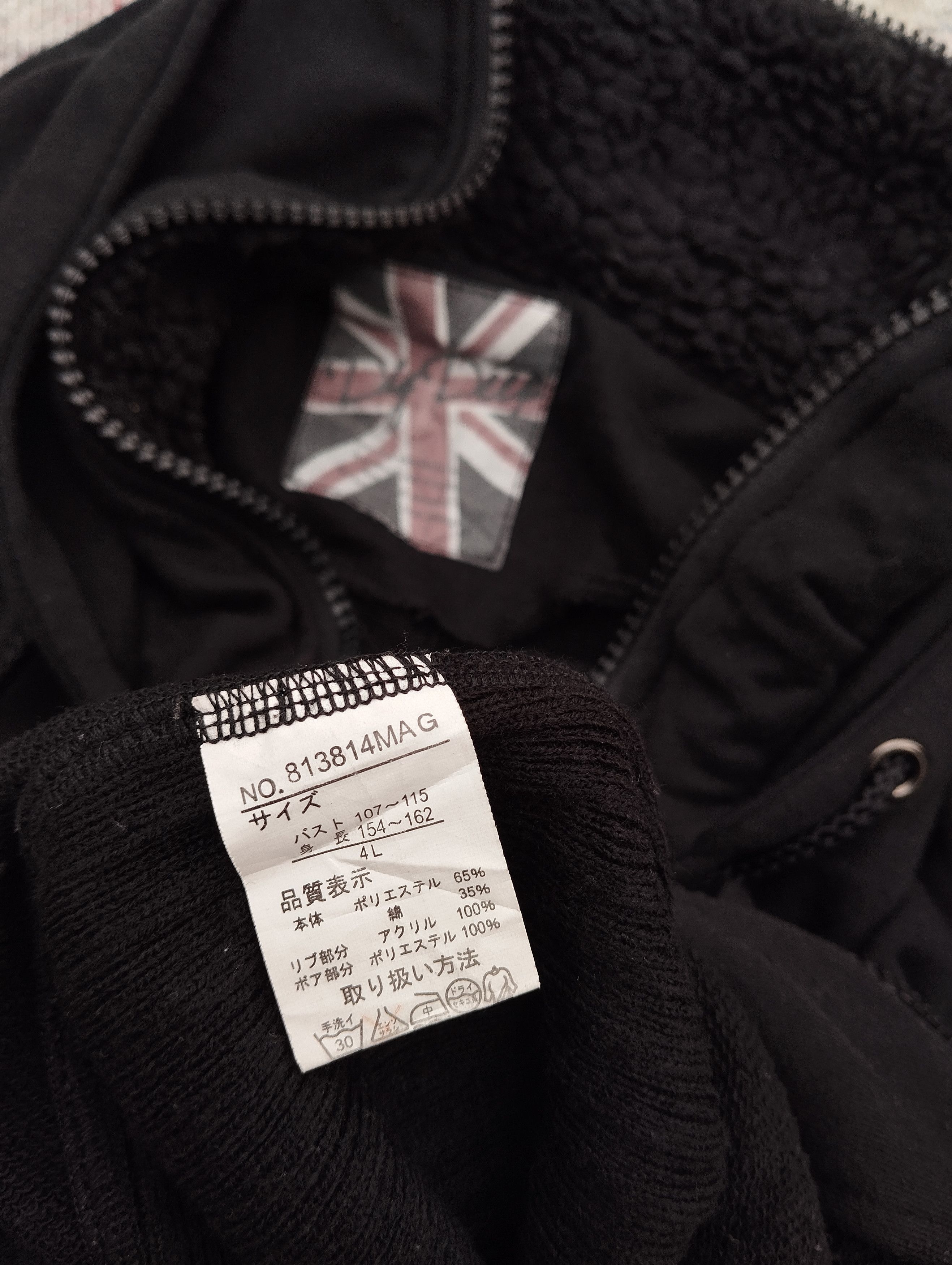 Dig Deep Bono Style Dig Deep Japan Jacket Size US L / EU 52-54 / 3 - 7 Thumbnail