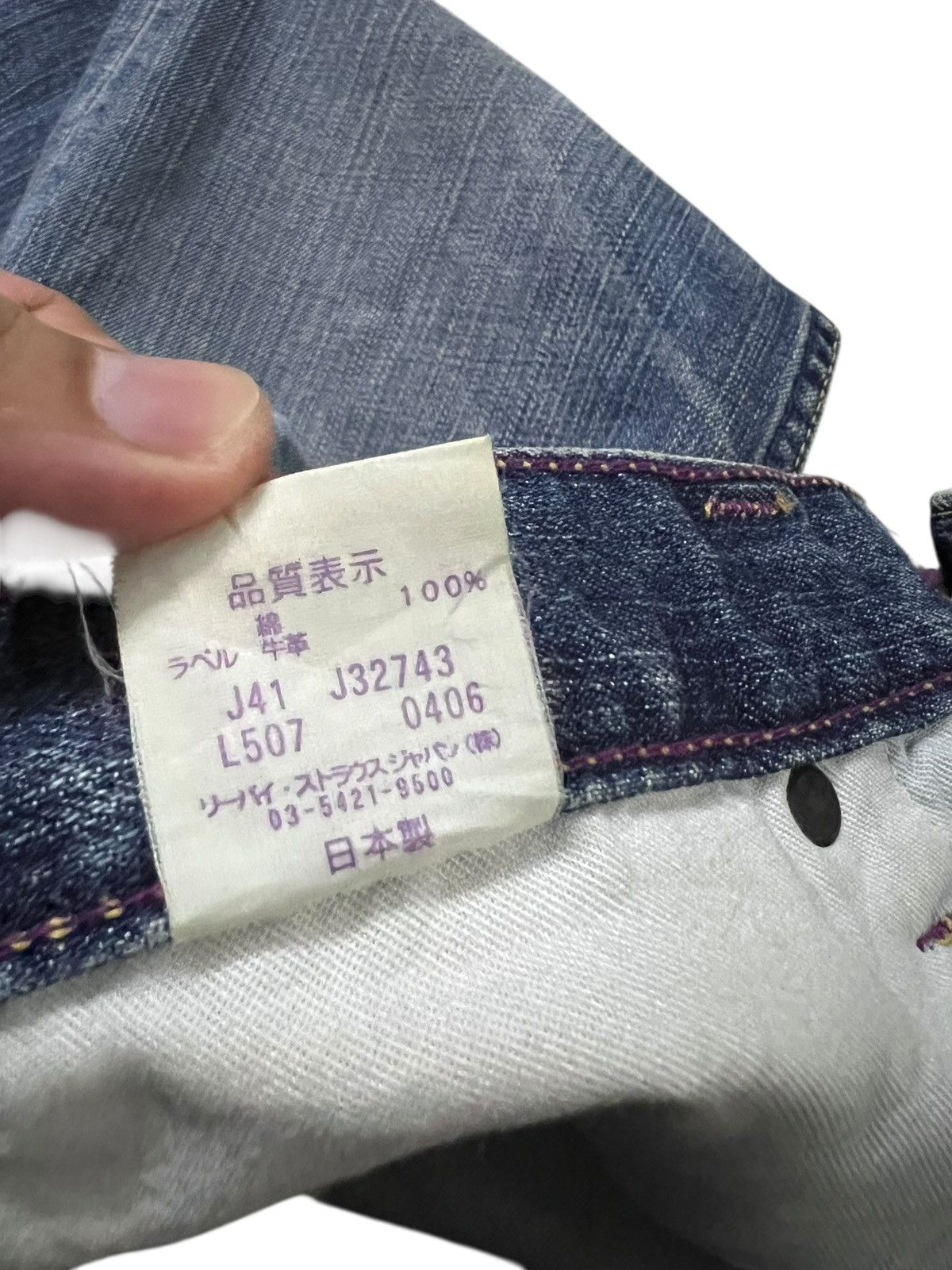 Levi's Vintage Levi’s 507 Faded Jean Size US 30 / EU 46 - 17 Thumbnail