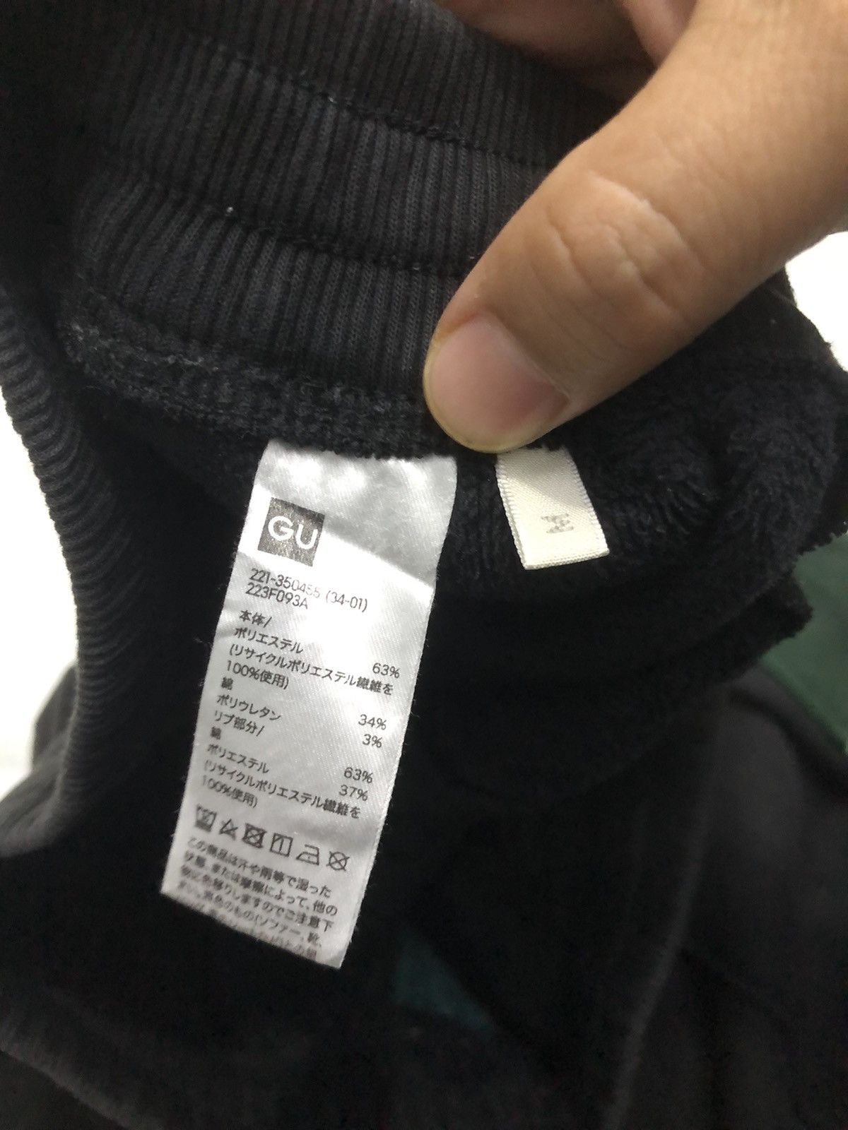 GU 🔥 GU x beautiful people Baggy Panel Track Pants Snap Hem Size US 32 / EU 48 - 7 Thumbnail