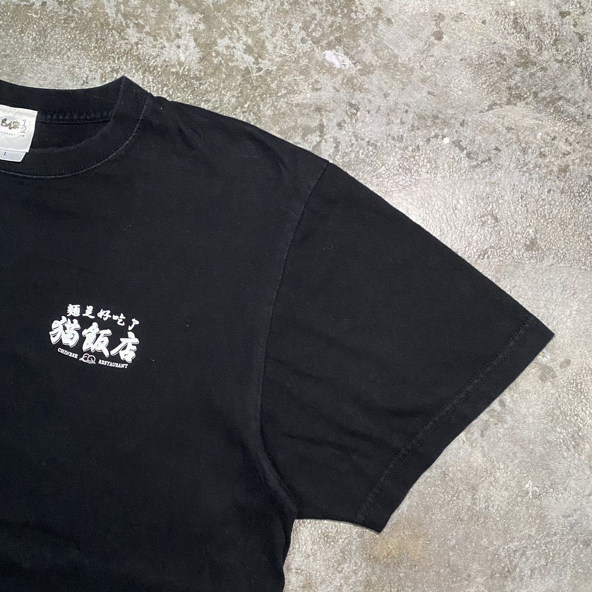 Anime Vintage Ranma 1/2 Chinese Food Restaurant Anime T Shirt Size US L / EU 52-54 / 3 - 9 Thumbnail