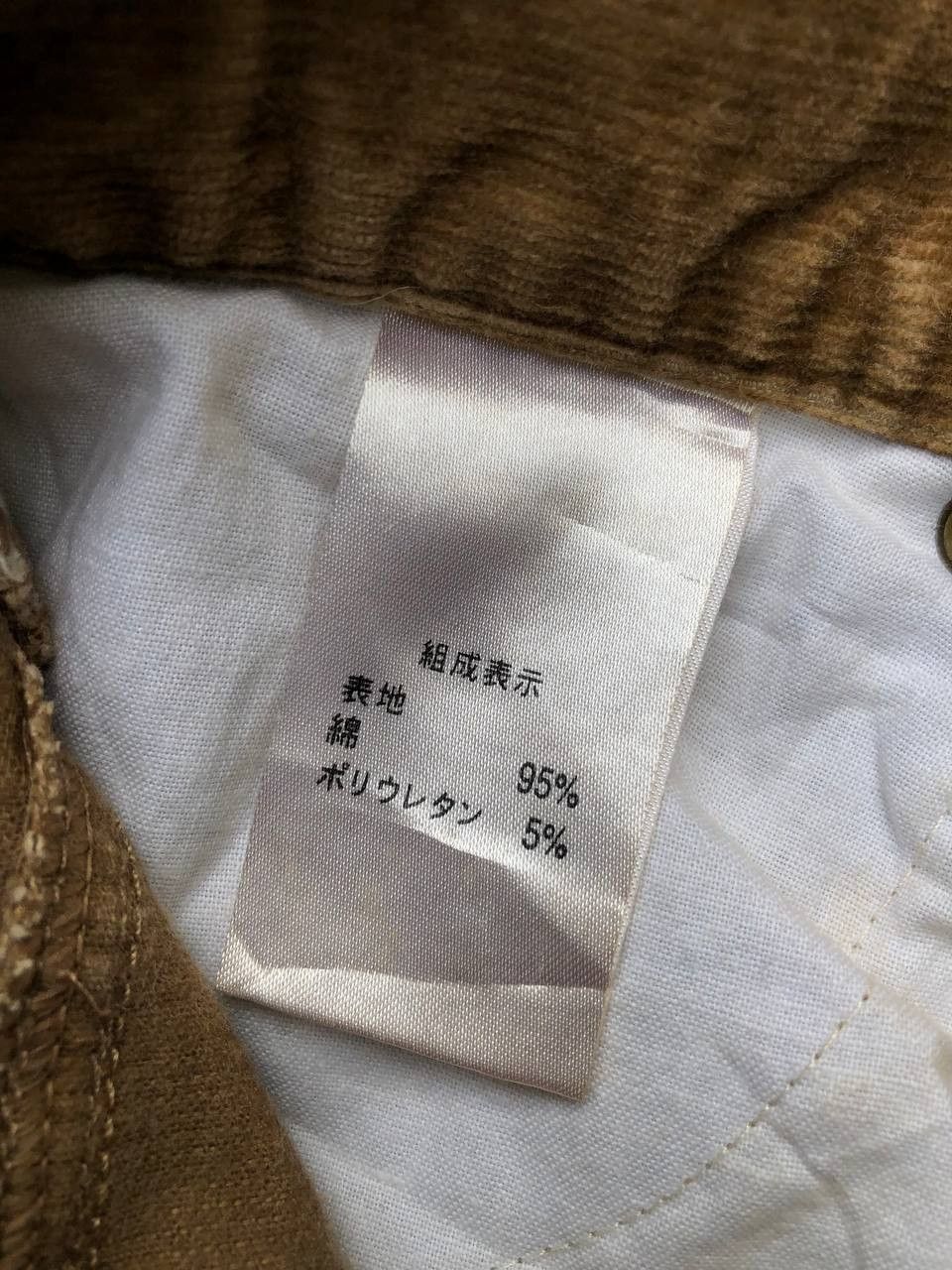 Japanese Brand Japanese Brand Livre Claire Corduroy Flare Jeans Size US 29 - 5 Thumbnail