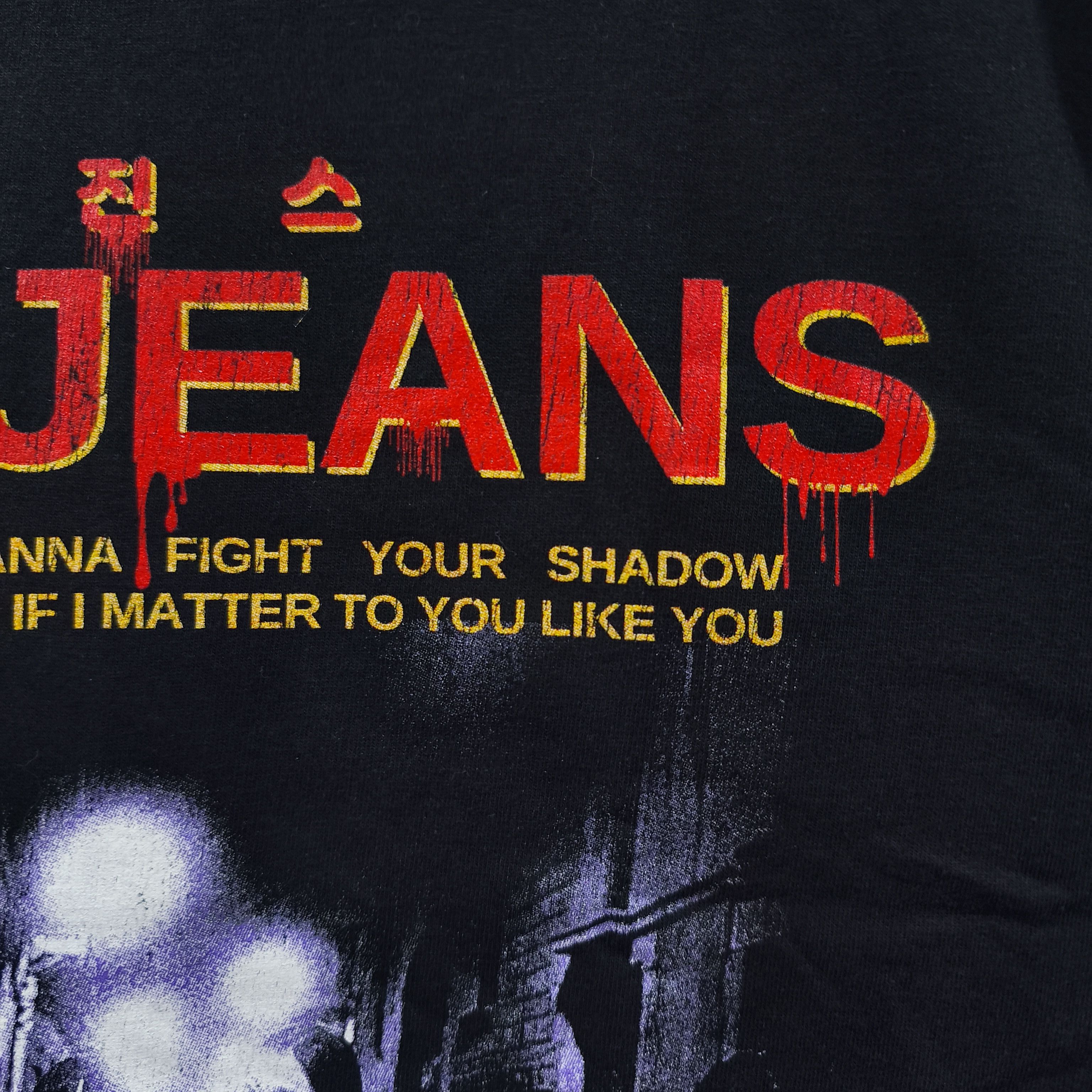 Rap Tees New Jeans Never Die T-shirt Size US XL / EU 56 / 4 - 4 Thumbnail
