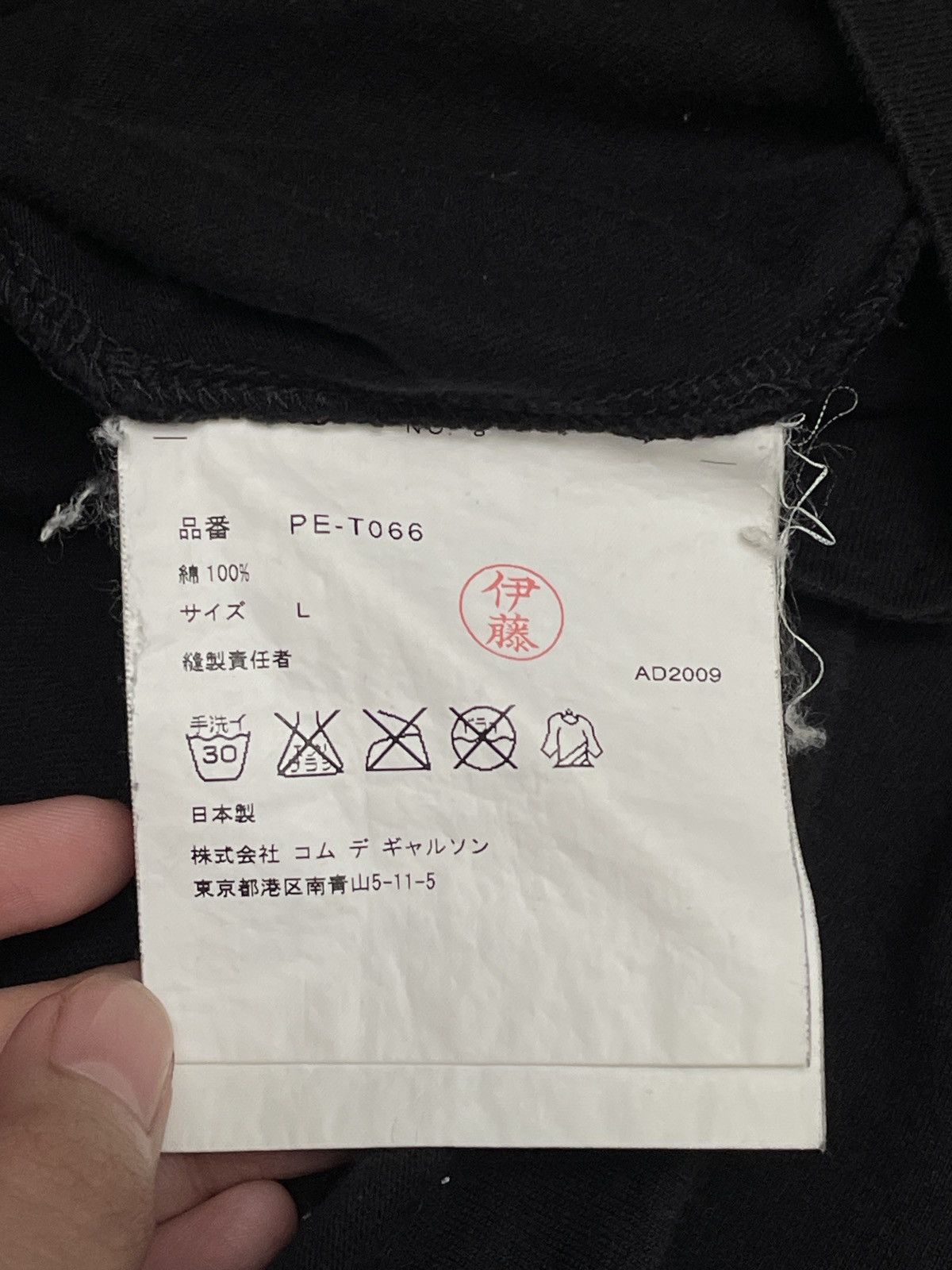 Comme des Garcons × Japanese Brand Rare Design Vintage Brand Comme Des Garcons T-shirt 2009s Size US L / EU 52-54 / 3 - 9 Thumbnail