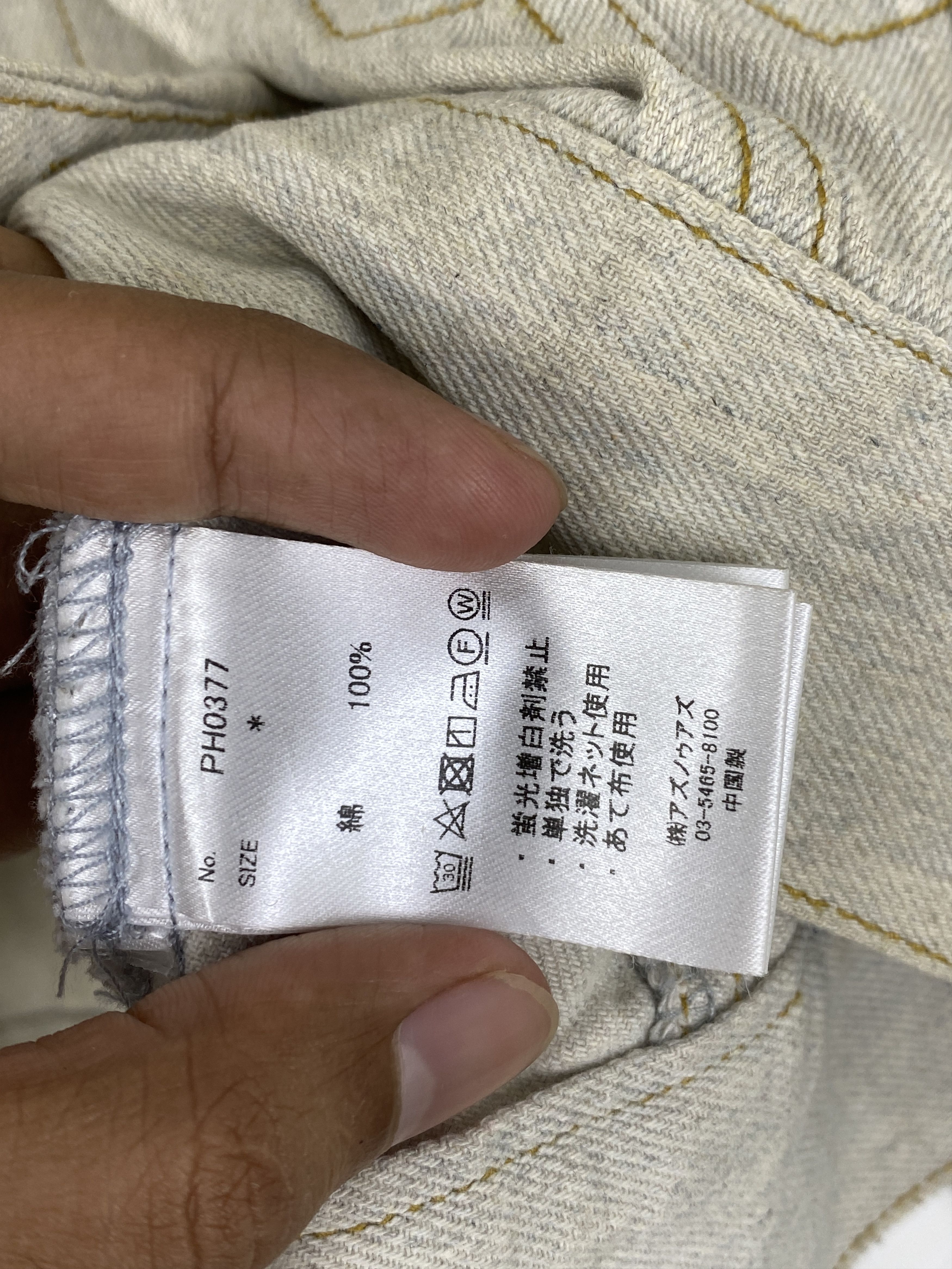 Japanese Brand 2000s As Know As Pinky - Denim Button Up Jacket JA0151 Size US XL / EU 56 / 4 - 10 Thumbnail