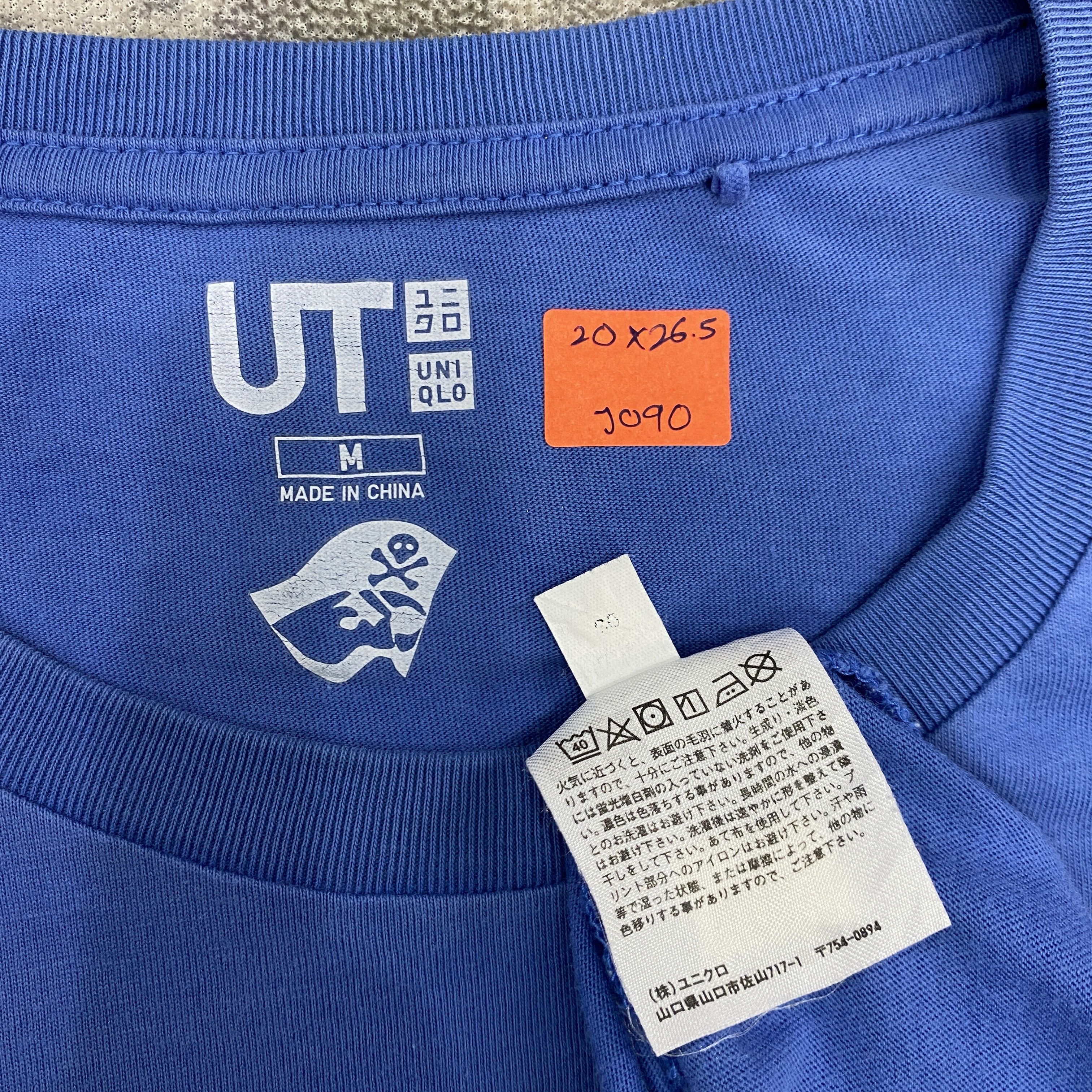 Anime Uniqlo Vintage Anime Captain Tsubasa Tshirt - J090 Size US M / EU 48-50 / 2 - 3 Thumbnail