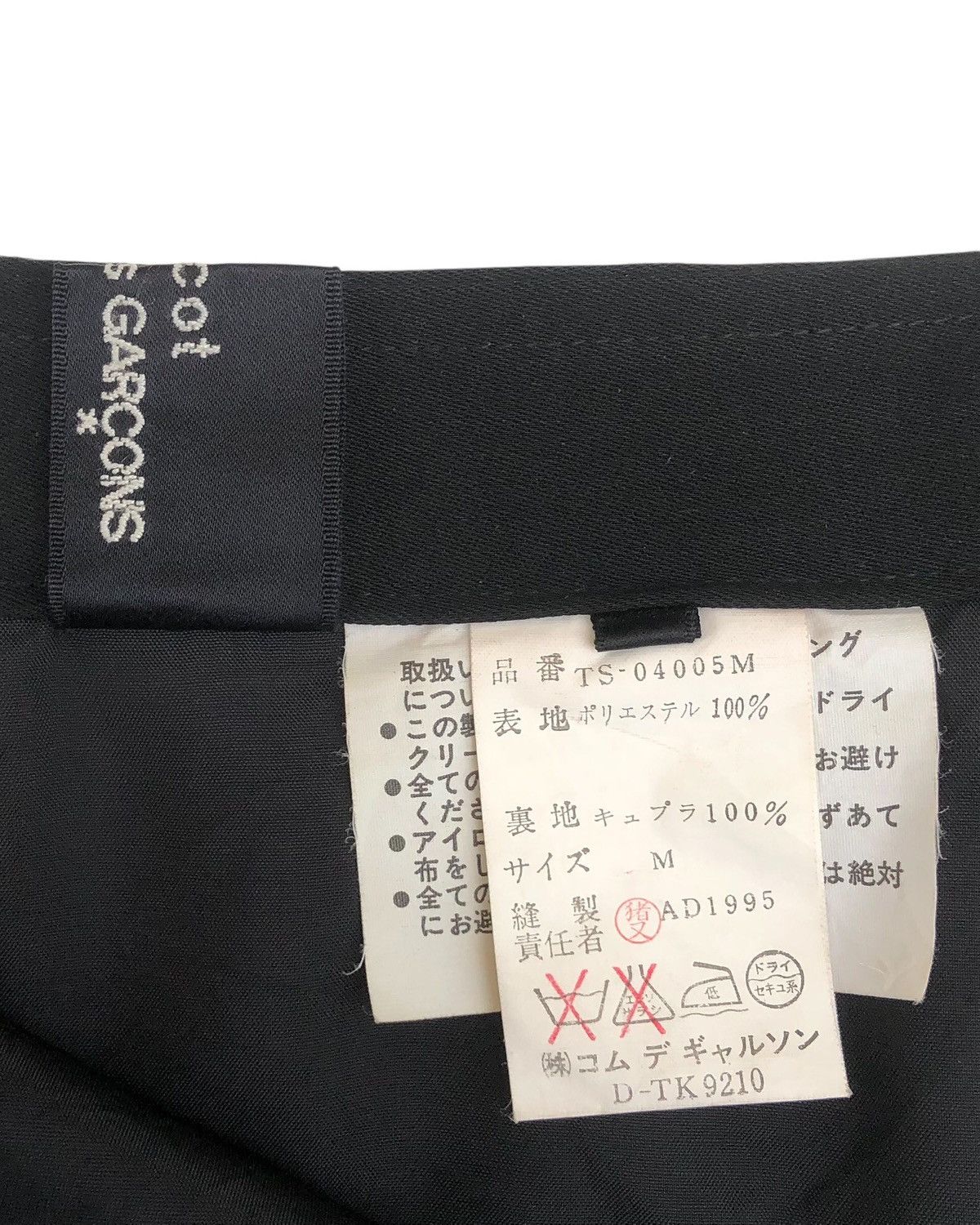 Tricot Comme des Garcons AD1995 tricot Comme des Garçons Maxi Skirts Size 22" - 4 Thumbnail