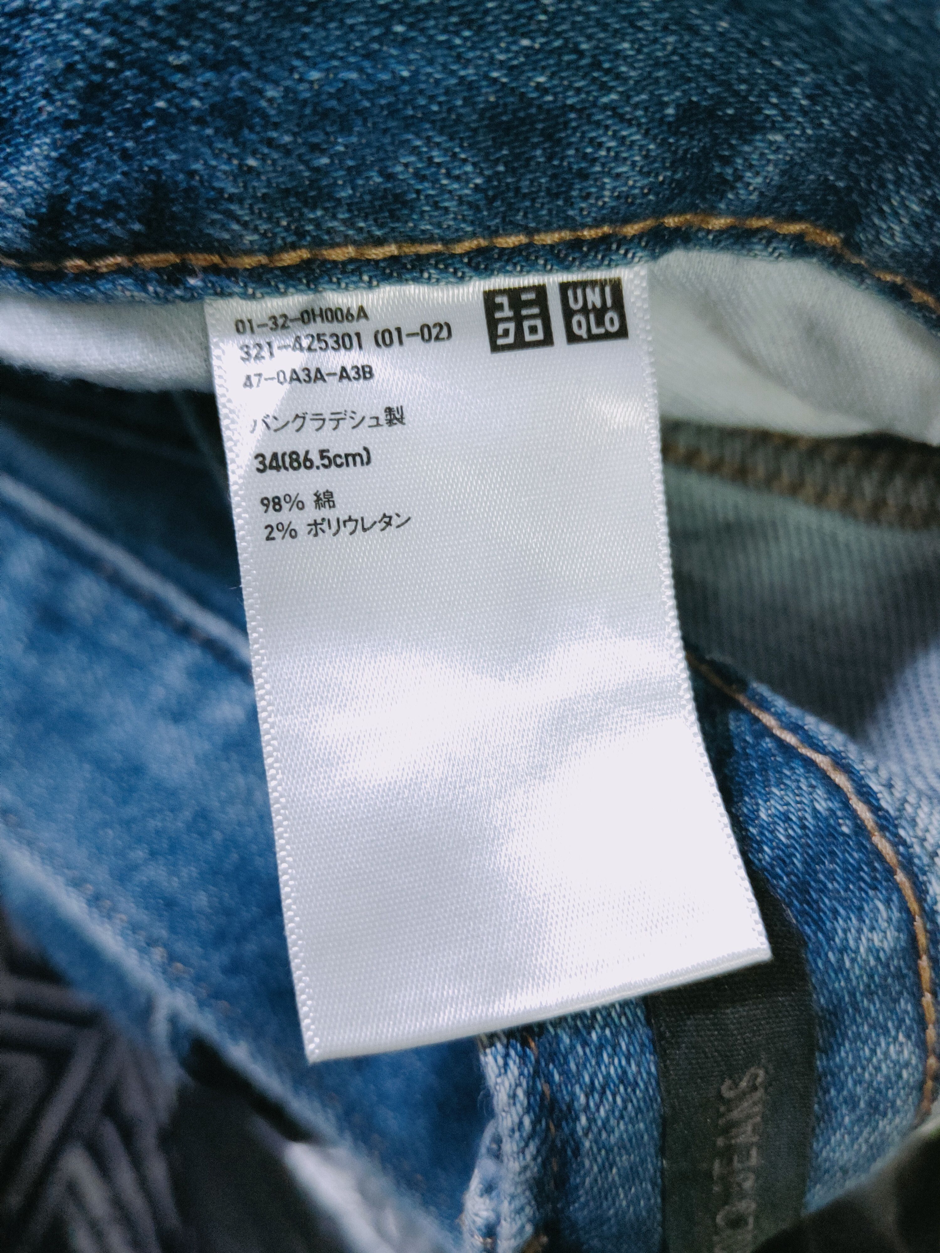 Japanese Brand Uniqlo Blue Distressed Ripped Jeans #S1638 Size US 34 / EU 50 - 14 Thumbnail