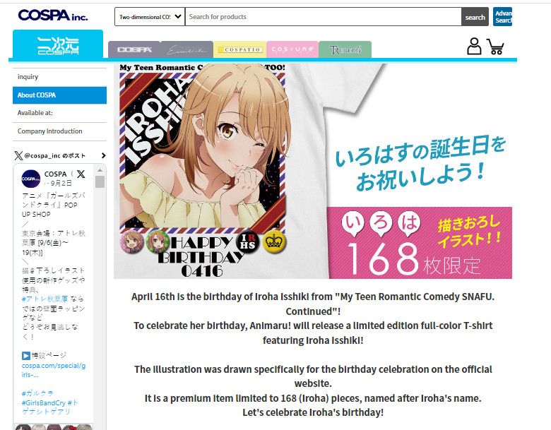 Japanese Brand Iroha Isshiki Oregairu Limited Edition Tshirt anime waifu Size US M / EU 48-50 / 2 - 4 Thumbnail