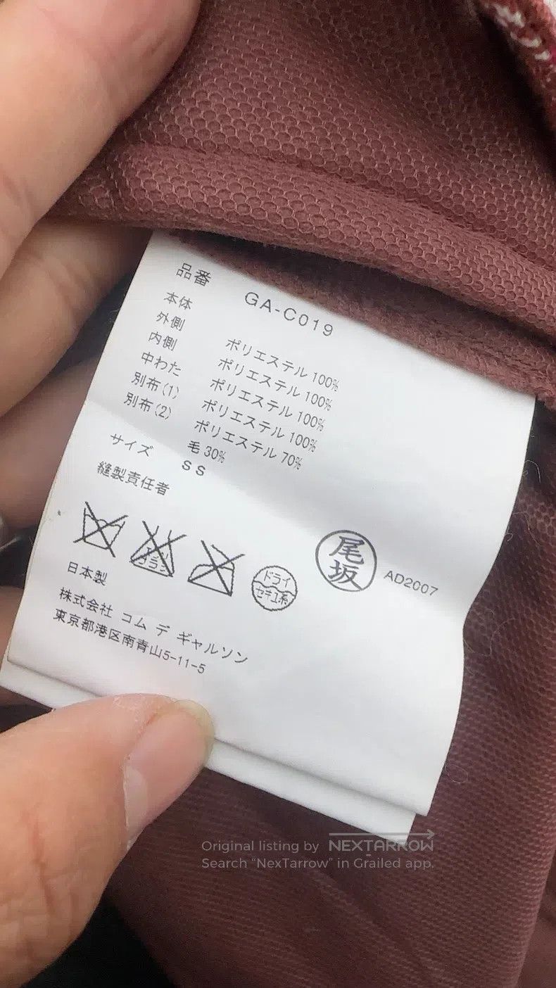 Comme des Garcons Comme Des Garcons Coat Size XS / US 0-2 / IT 36-38 - 8 Thumbnail