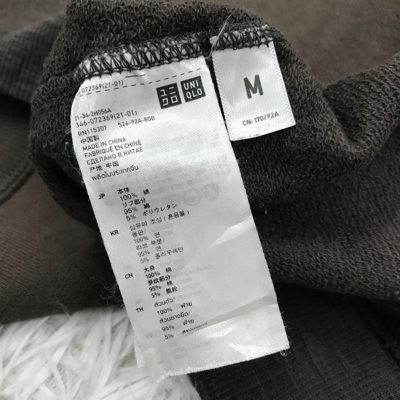 Undercover × Uniqlo UU Uniqlo Undercover Sweater Jacket Hoodie Two Pockets Size US M / EU 48-50 / 2 - 17 Thumbnail