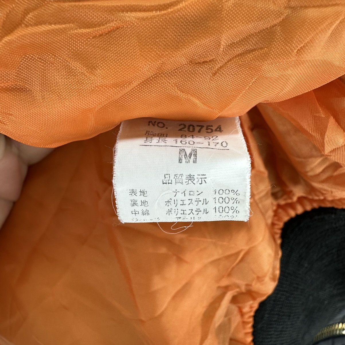 Japanese Brand Vibtage 90's Bomber Jacket Reversible Thrashed Distressed Size US M / EU 48-50 / 2 - 19 Thumbnail