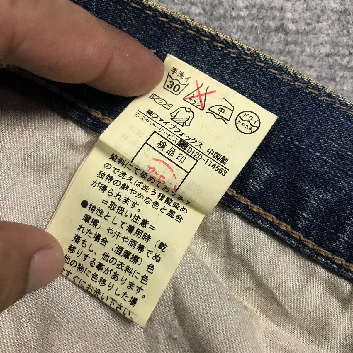 If Six Was Nine × PPFM × Tornado Mart FLARE PPFM JAPAN BOOT CUT DENIM PANTS Size US 32 / EU 48 - 22 Thumbnail
