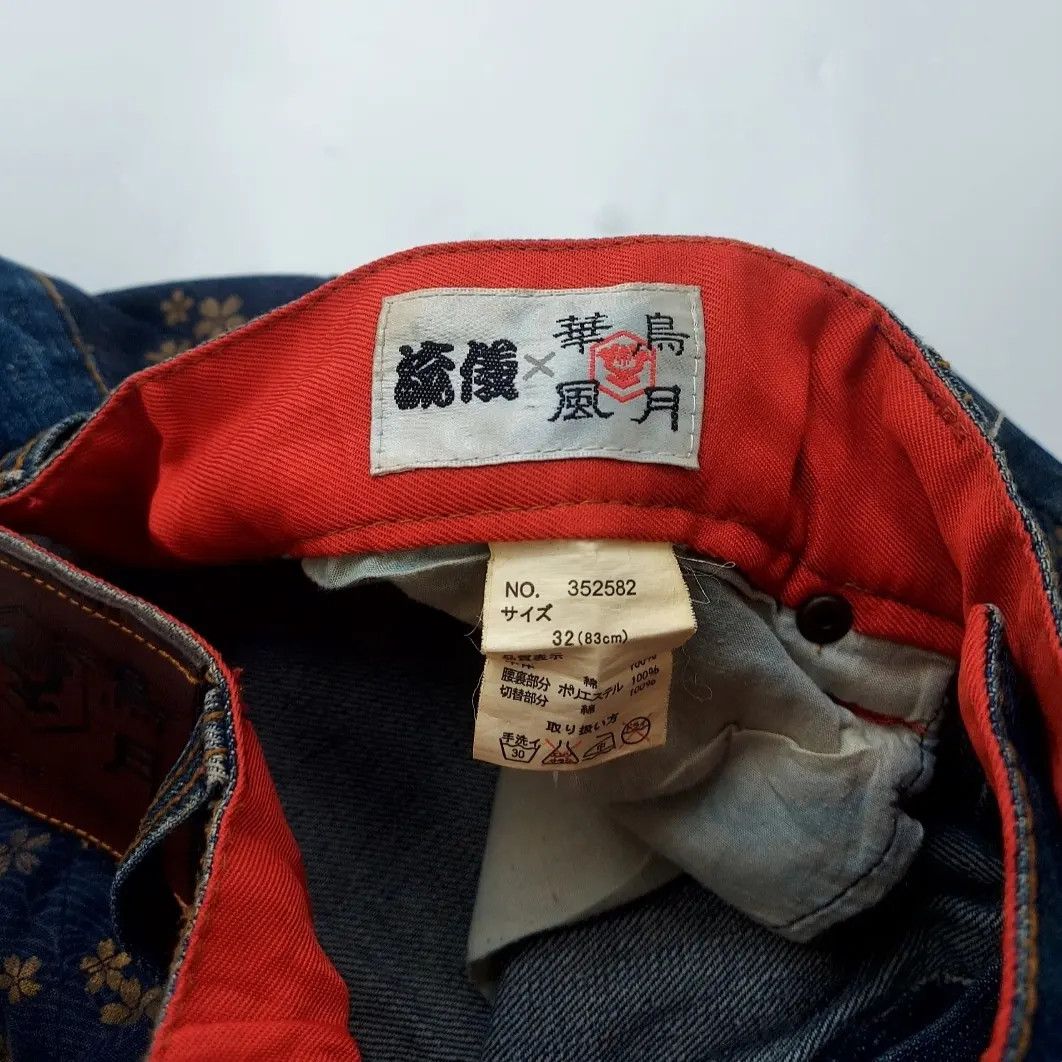 Designer × Japanese Brand Vintage Karakuri Tamashi Dragon Ryu Tatto Art Size US 32 / EU 48 - 9 Thumbnail
