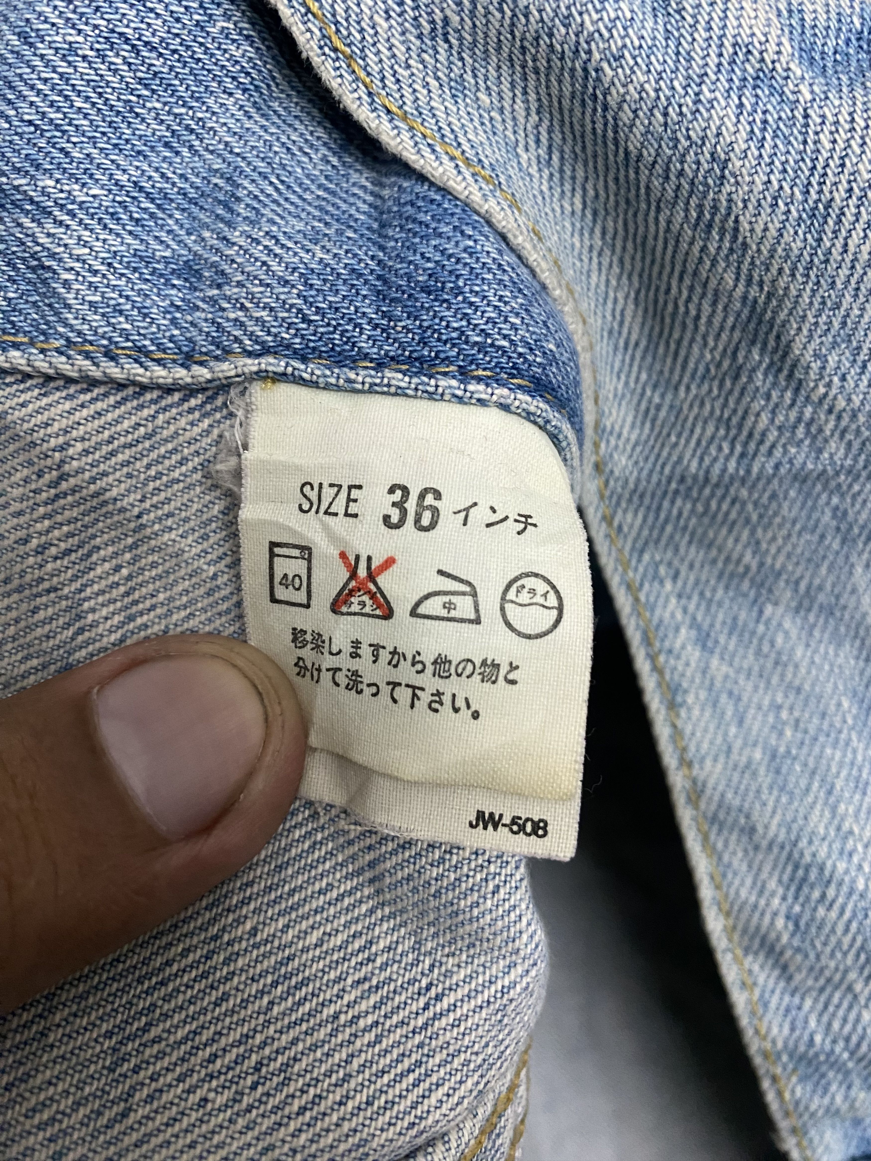 Levi's Vintage Clothing Vintage Levi’s Big E Made In Japan Trucker Jacket Size US S / EU 44-46 / 1 - 11 Thumbnail