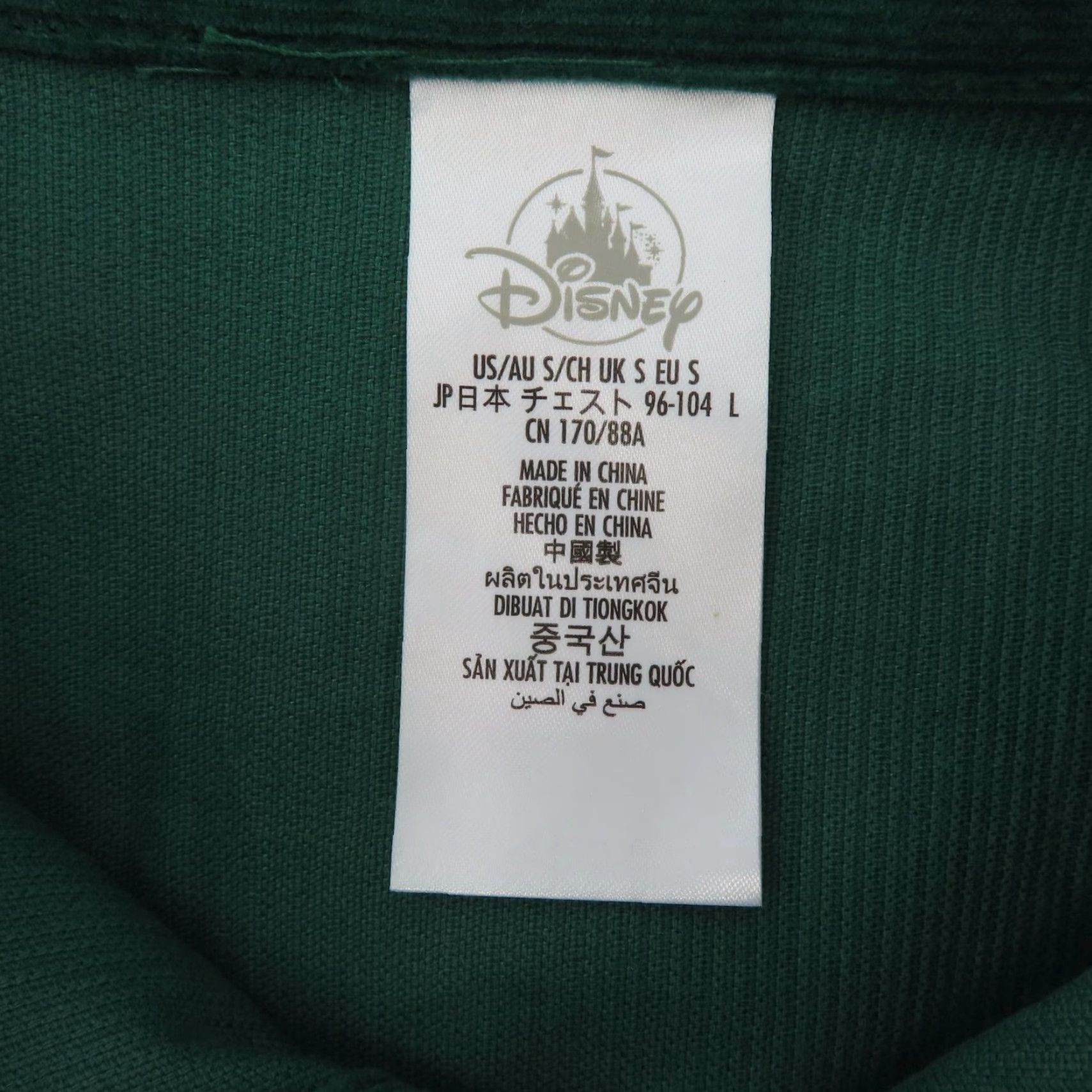Disney Disney Men S Green Corduroy Button Embroidered Santa Mickey Shirt NEW Size US S / EU 44-46 / 1 - 7 Thumbnail