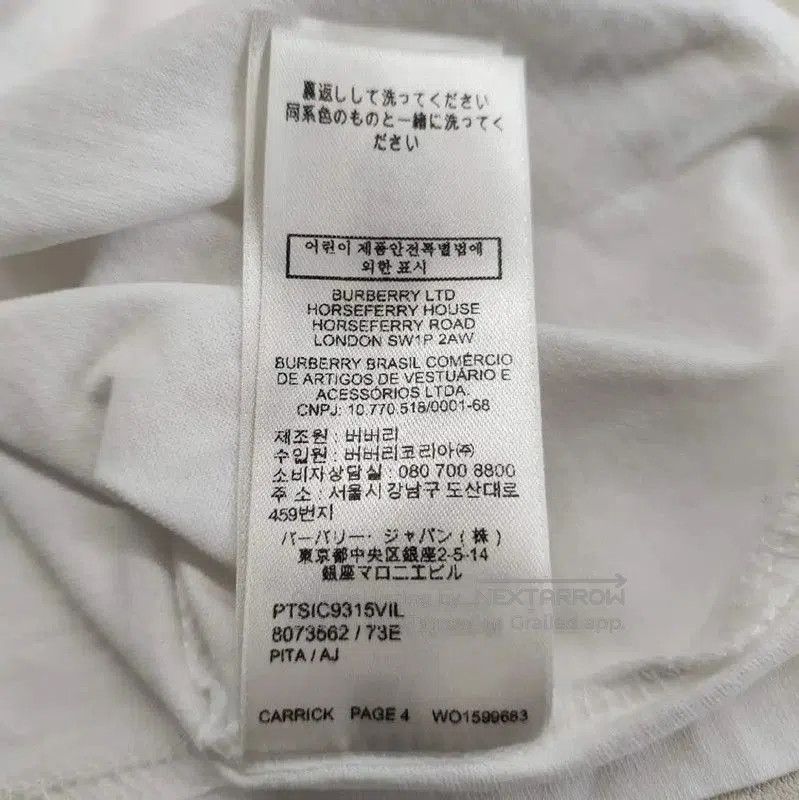 Burberry Burberry Summer White Cotton T-Shirt. Size XXS / US 00 / IT 34 - 4 Thumbnail