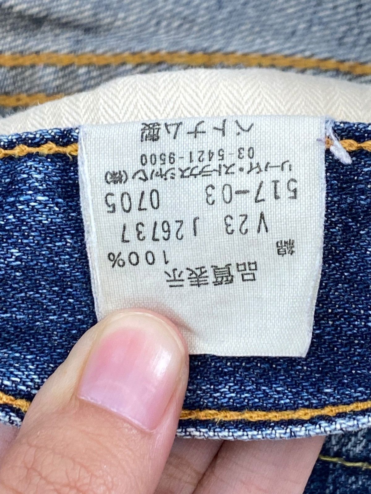 Levi's Levi’s Whiskers Faded Wash Style Loose Jeans Size US 29 - 15 Thumbnail