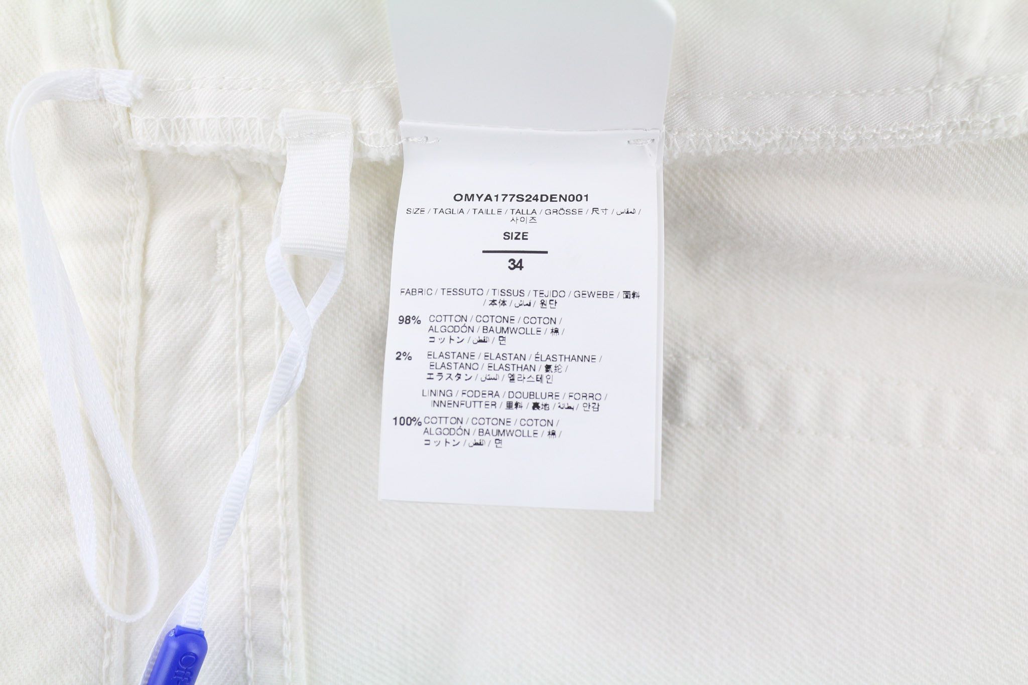 Off-White 90S LOGO W34 Straight Cotton Raw White Button Fly 80239 Size US 34 / EU 50 - 7 Thumbnail