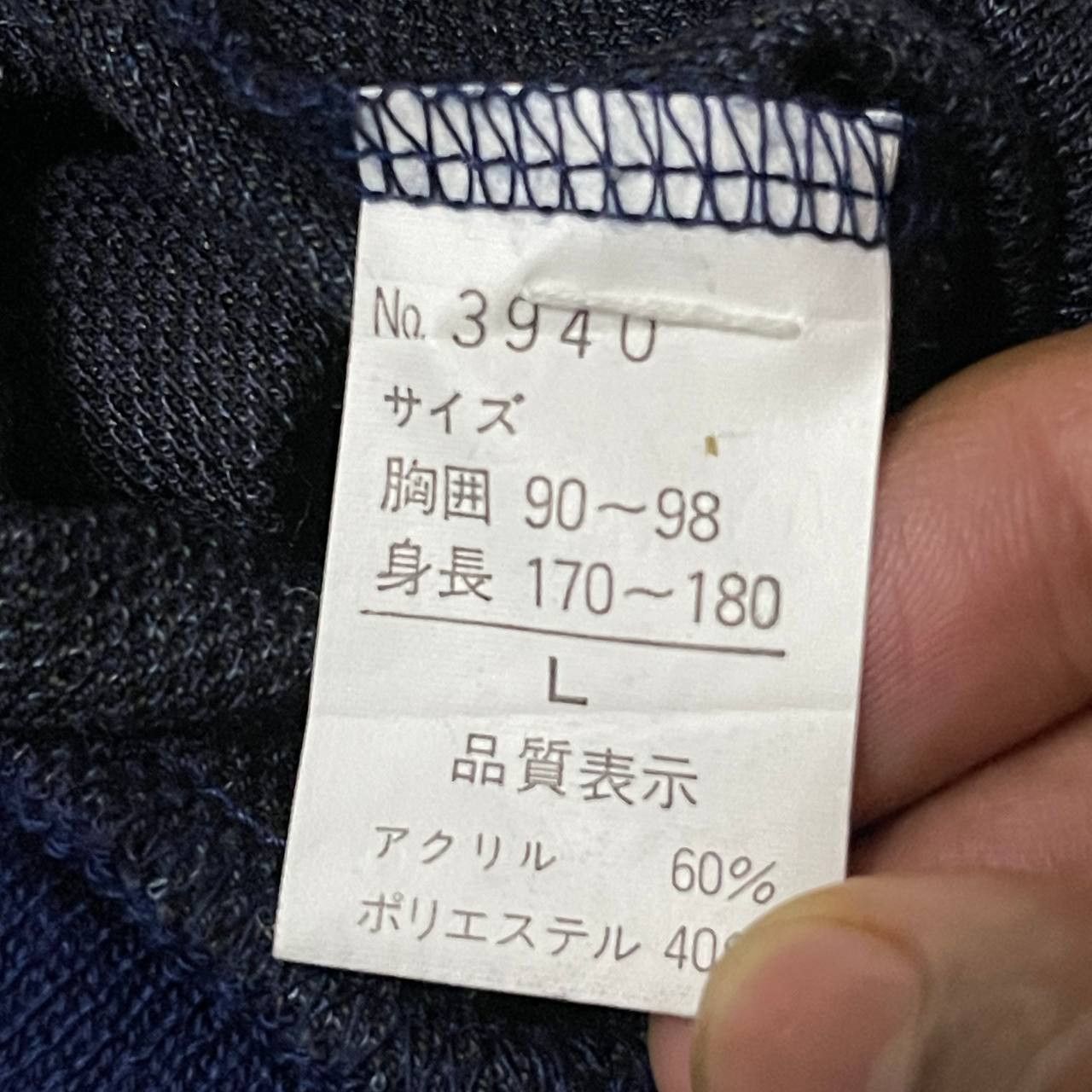 Japanese Brand Archive Vintage Japanese Brand All Overprint Sweatshirt Size US L / EU 52-54 / 3 - 7 Thumbnail