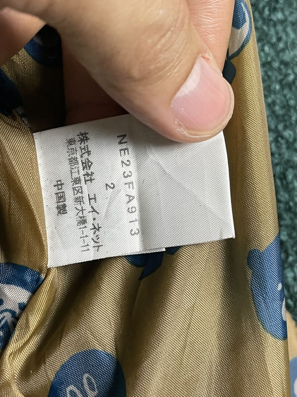 Issey Miyake Issey Miyake x Ne-net Men’s Duffle Coat (36) Size US S / EU 44-46 / 1 - 13 Thumbnail