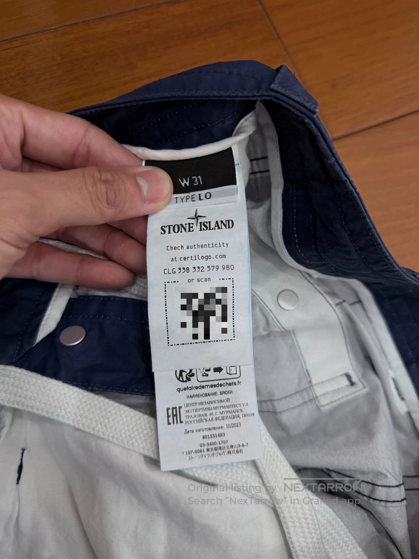 Stone Island Stone Island Dark Blue Nylon Wide. Size US 31 - 5 Thumbnail
