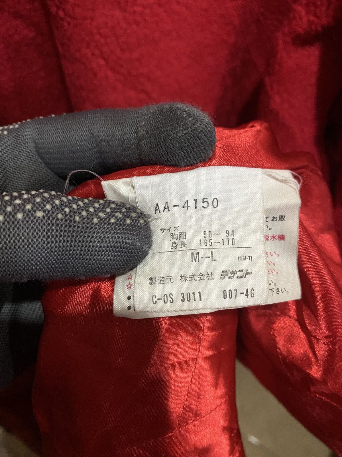 Adidas VINTAGE ADIDAS RUN DMC MASTER JAY RAINCOAT LONG COAT Size US M / EU 48-50 / 2 - 16 Thumbnail