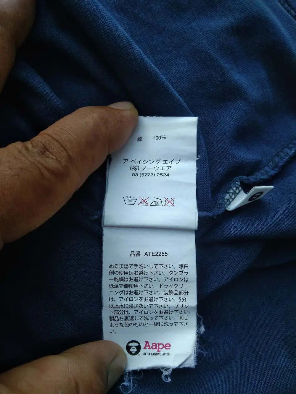 Aape A BATHING AAPE SINGLE POCKET T-SHIRT Size US XL / EU 56 / 4 - 12 Thumbnail