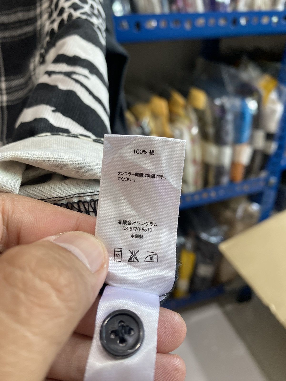 Supreme SUPREME SHIRT Size US M / EU 48-50 / 2 - 12 Thumbnail