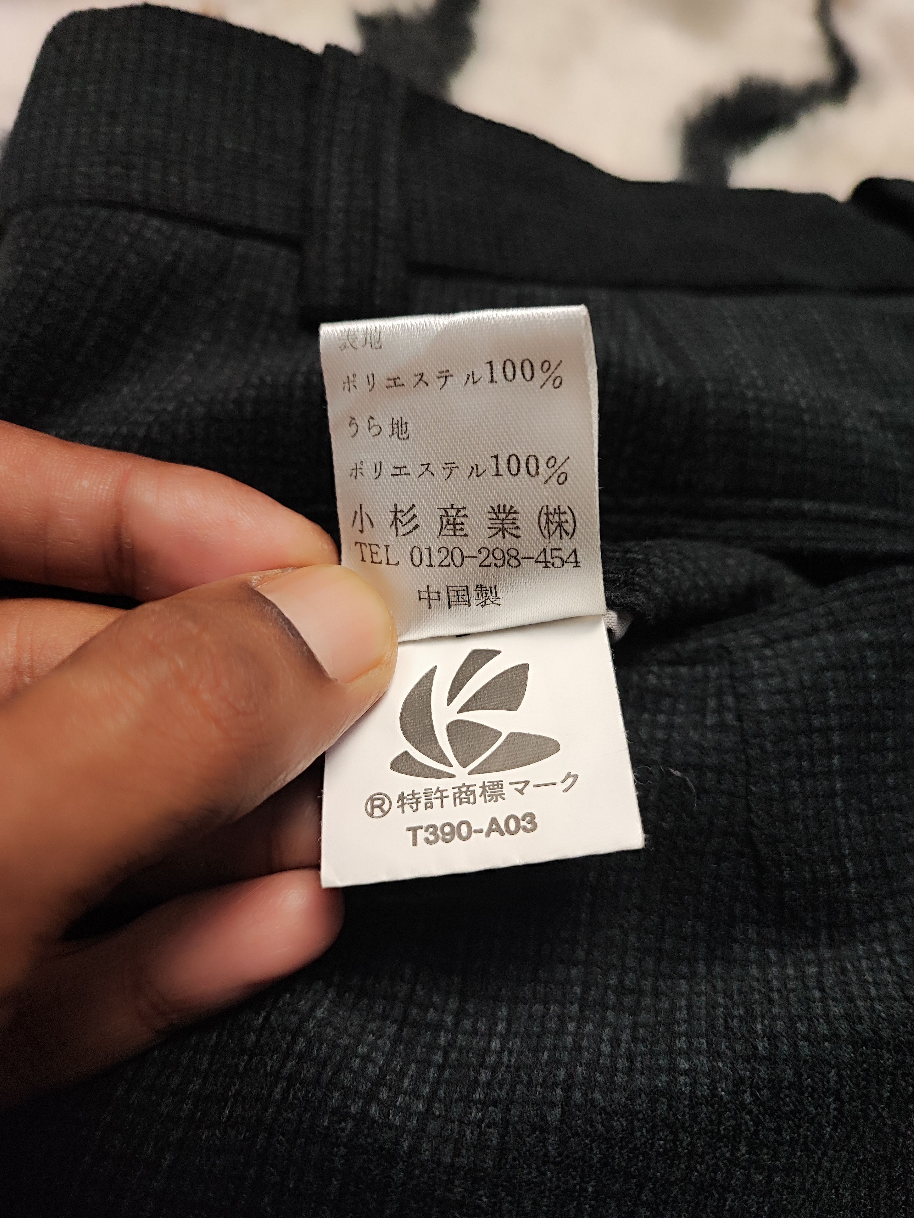 Kenzo Vintage Kenzo Wool Waffle Design Size US 31 - 15 Thumbnail