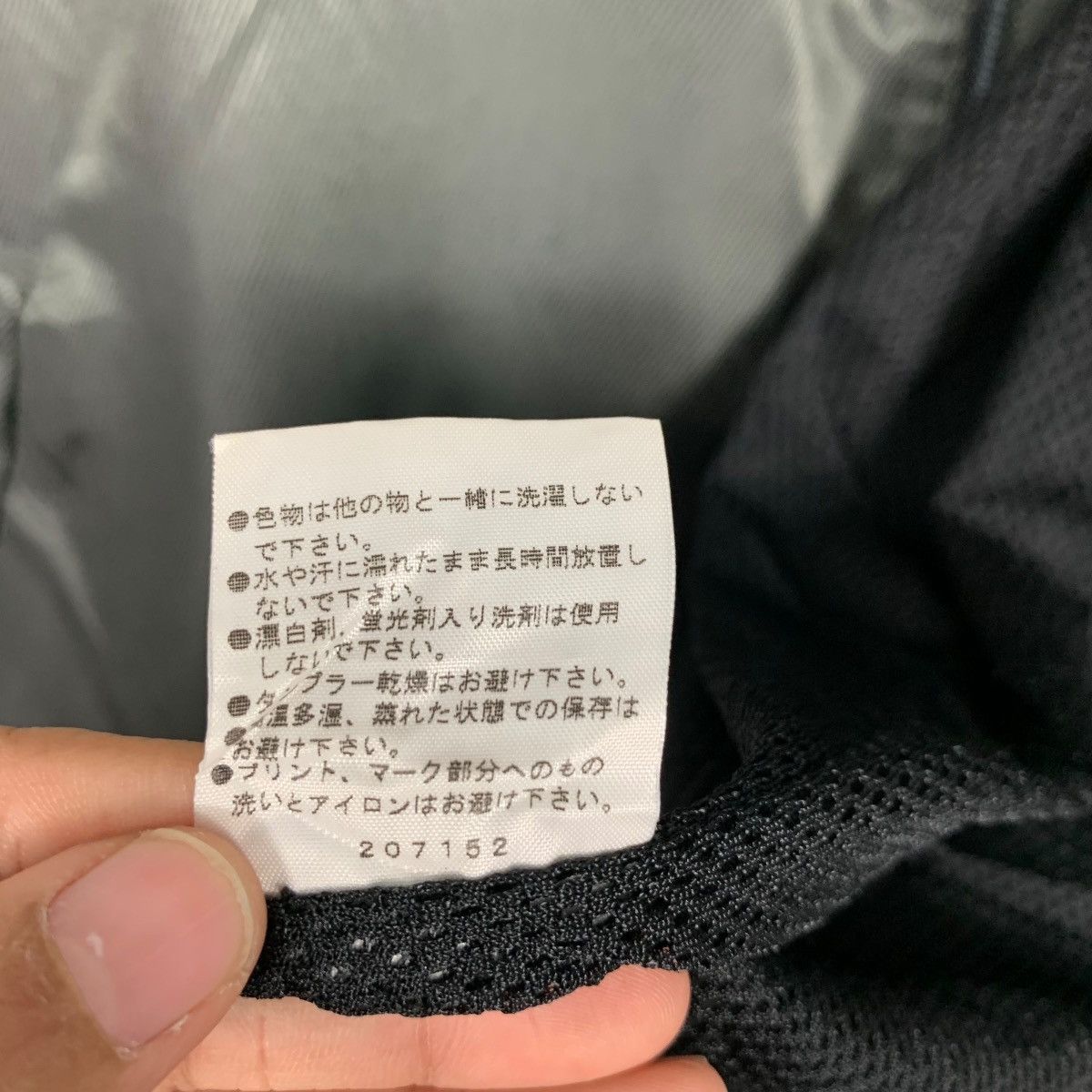 Champion CHAMPION Products Small Logo Lightweight Jacket #2373-C106 Size US L / EU 52-54 / 3 - 18 Thumbnail