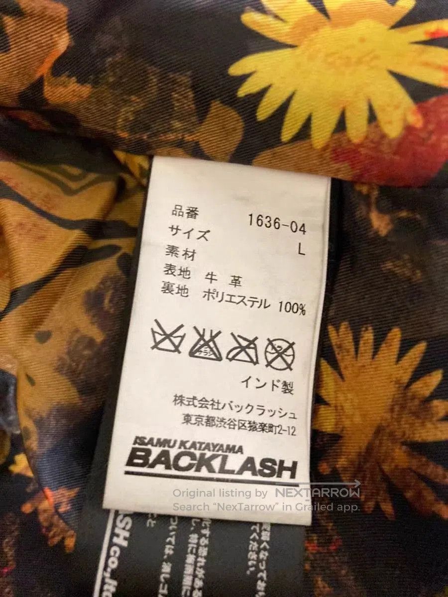 Isamu Katayama Backlash Black Leather Jacket with Floral Lining - Size L. Size US L / EU 52-54 / 3 - 6 Thumbnail