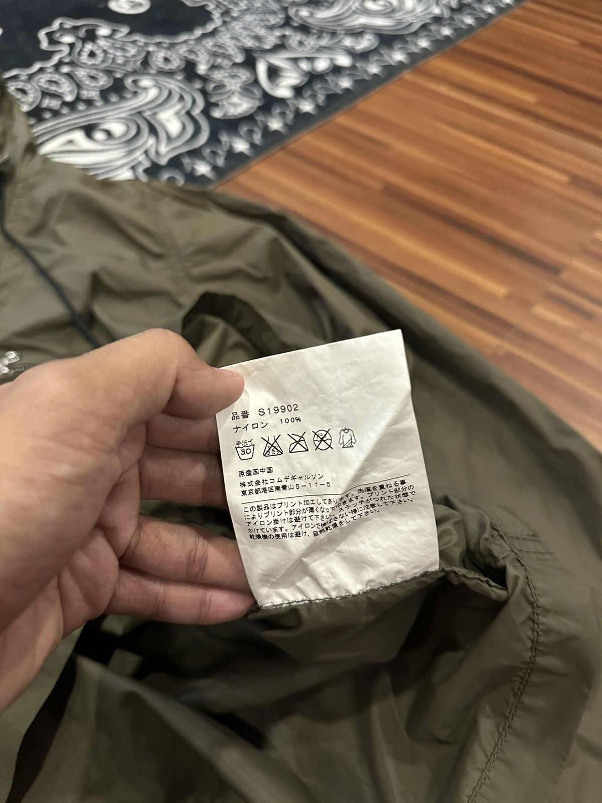 CDG × Comme des Garcons Comme des Garcons Shirt Nylon Anorak