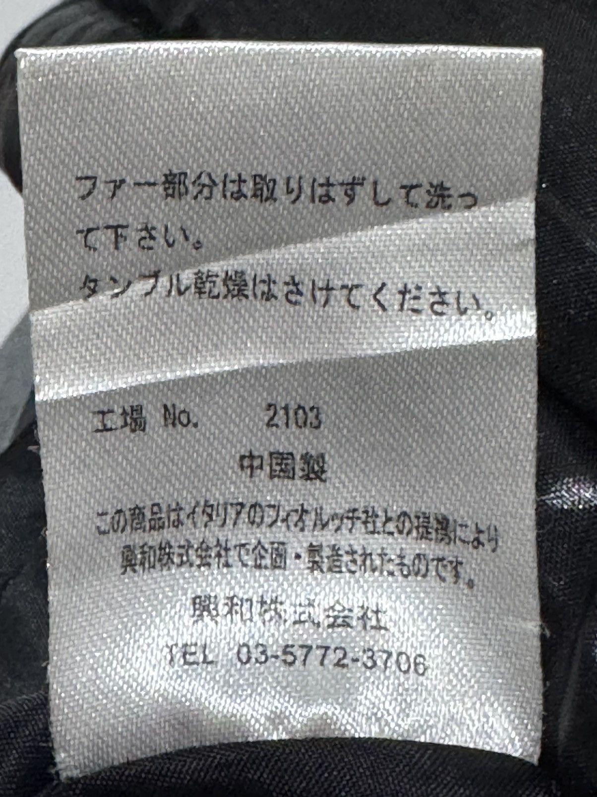 Fiorucci FLORUCCI Embroidery Small Logo Black Puffer Jacket Down Size L / US 10 / IT 46 - 12 Thumbnail