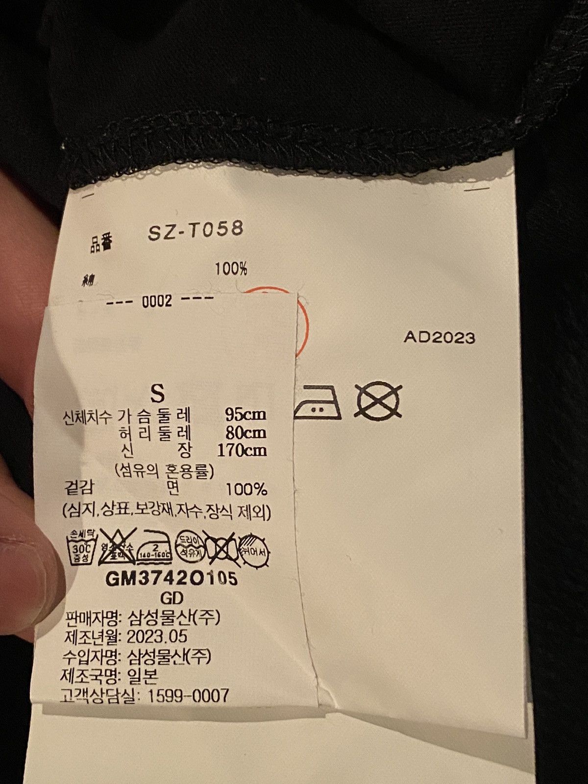 CDG by Comme des Garcons CDGCDGCDG Comme Des Garçons tee Size US S / EU 44-46 / 1 - 8 Thumbnail