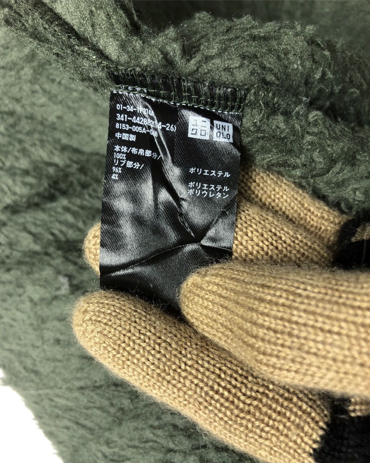 Uniqlo × White Mountaineering Rare Uniqlo X White Mountaineering Zipper Fleece Sweatshirt Size US M / EU 48-50 / 2 - 11 Thumbnail
