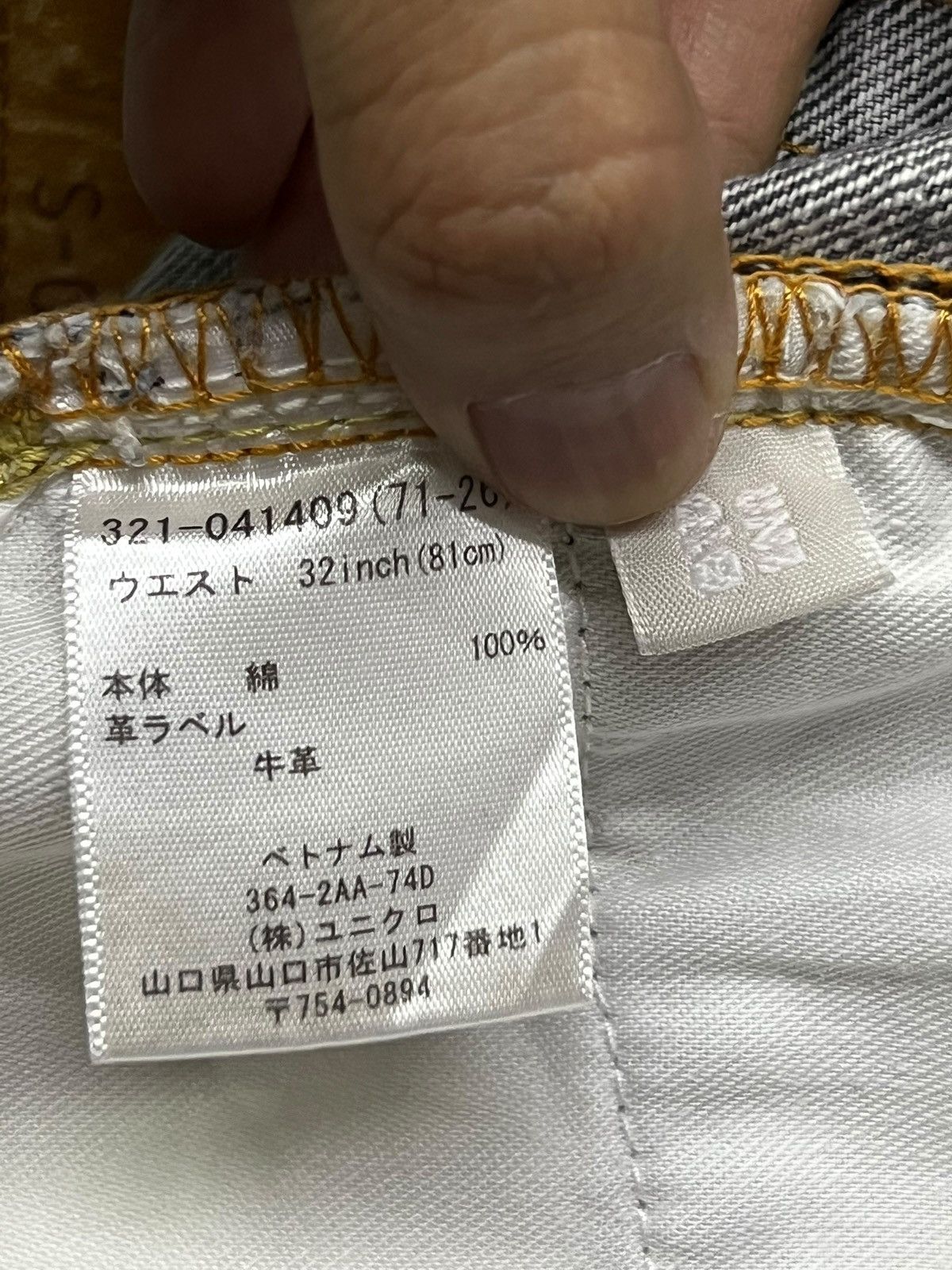 Uniqlo Vintage Uniqlo S-002 Japan - Faded Grey Wash Jeans Size US 33 - 11 Thumbnail