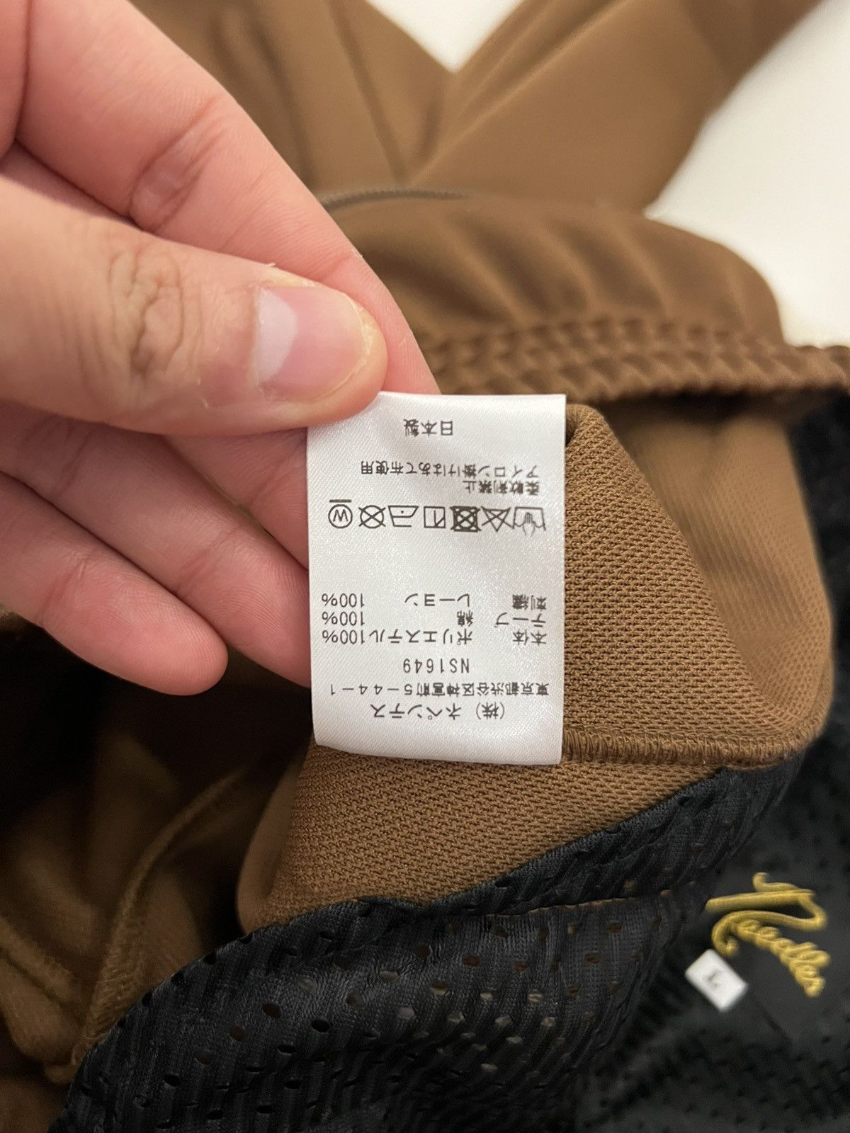 END. × Needles Needle X END. Rattan Track Pants Brown Natural Size US 36 / EU 52 - 9 Thumbnail