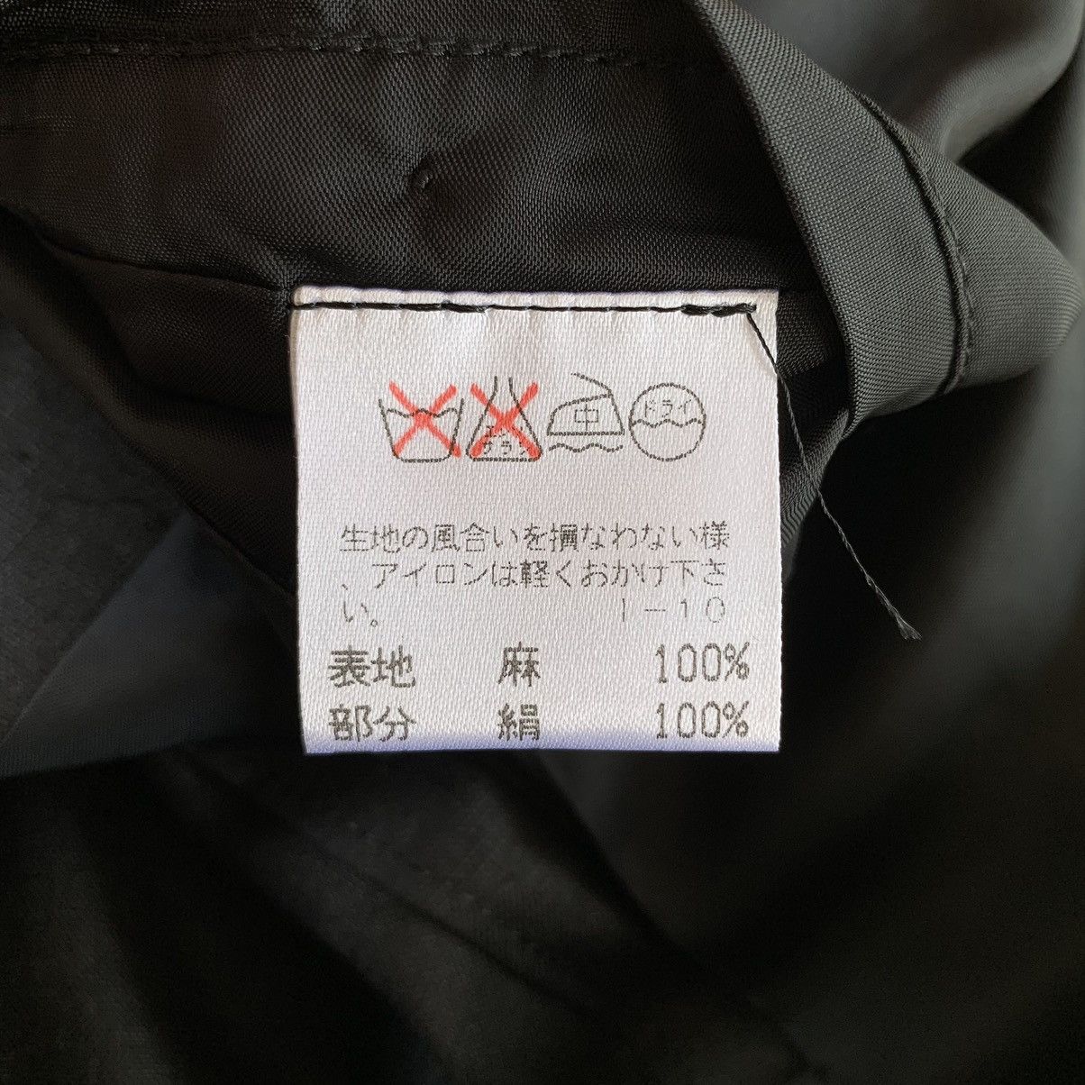 Issey Miyake Issey Miyake Men Vest Size US M / EU 48-50 / 2 - 10 Thumbnail